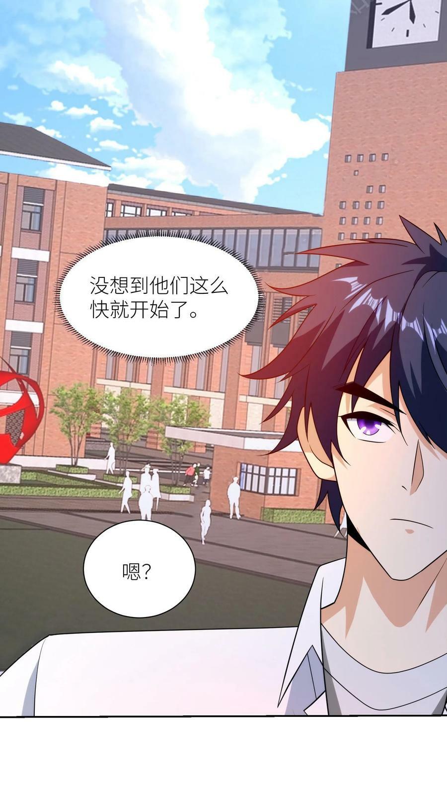 第237话 失踪的父亲9