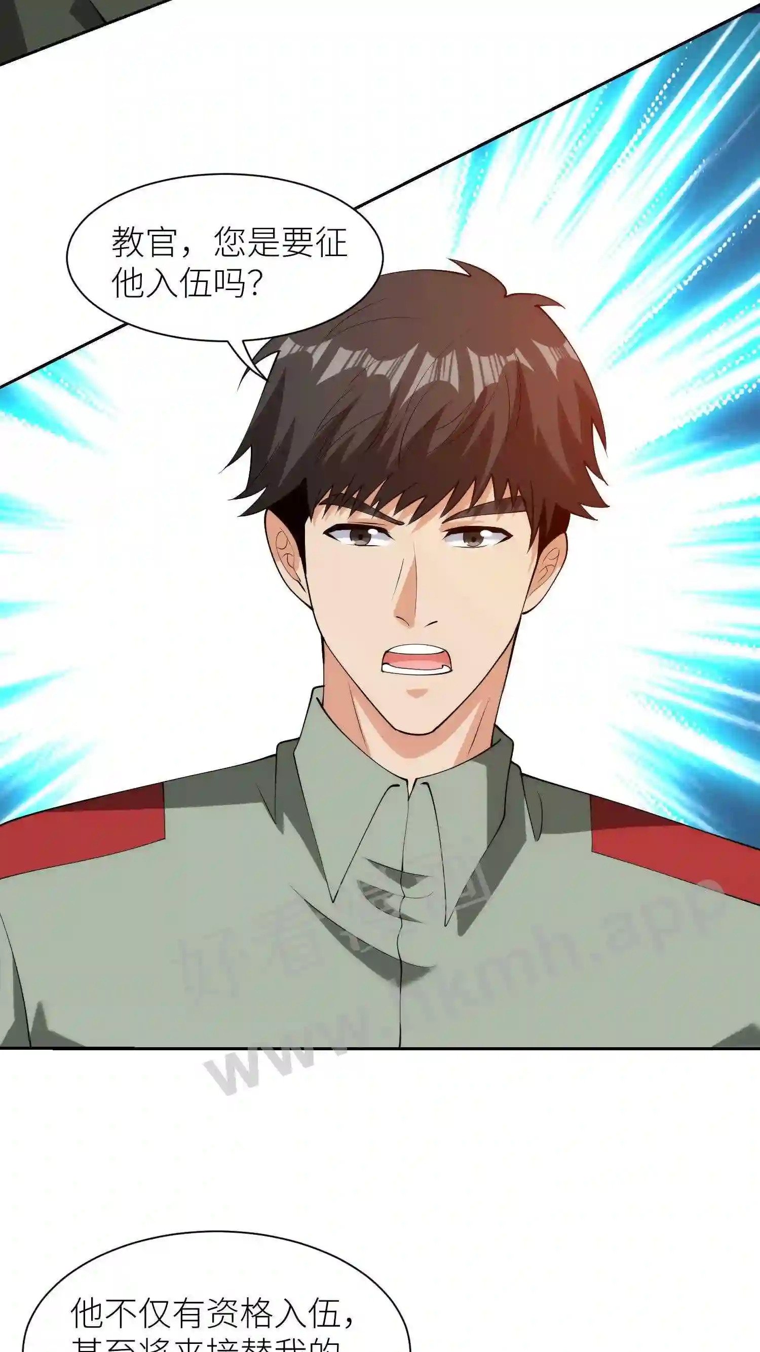 第38话 抢人大战4
