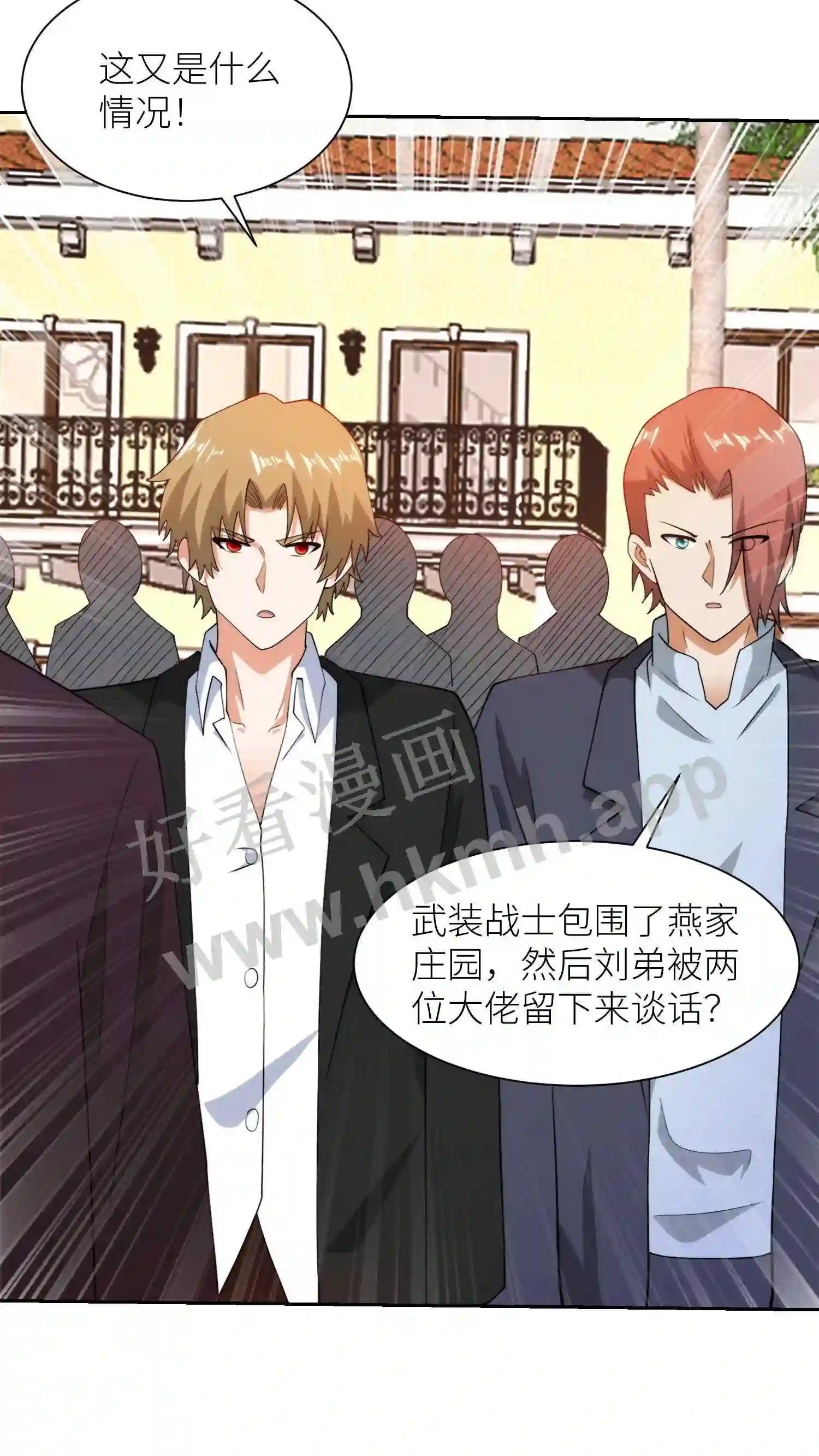 第75话 狂妄之徒13