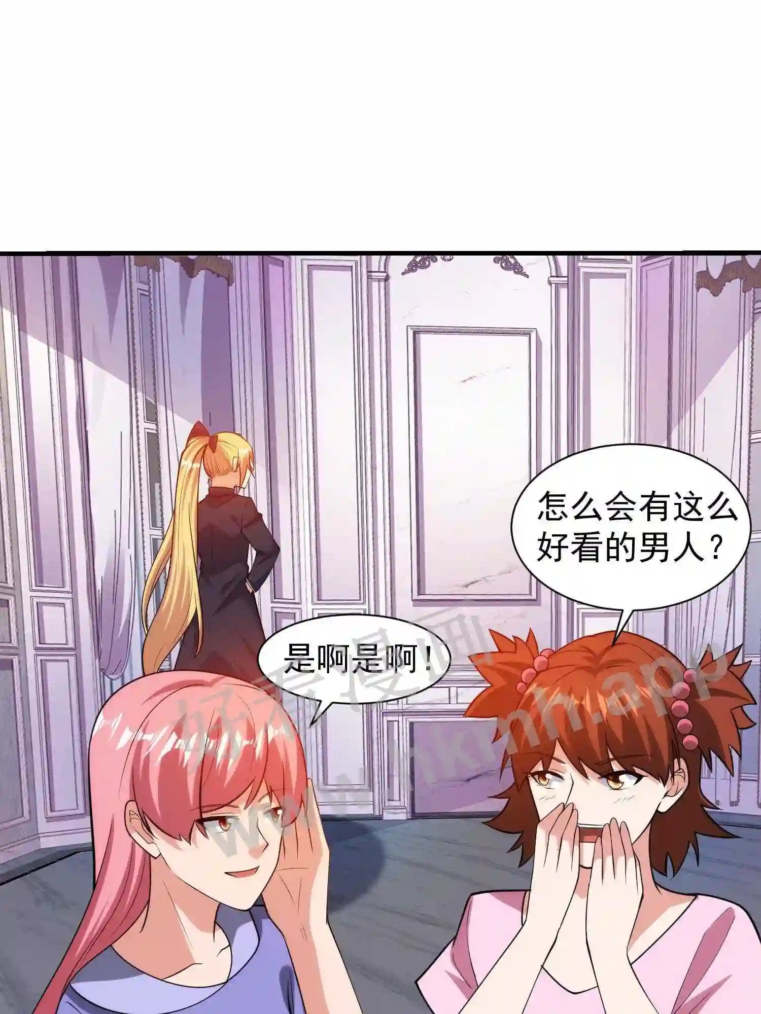 第9话 买衣服34