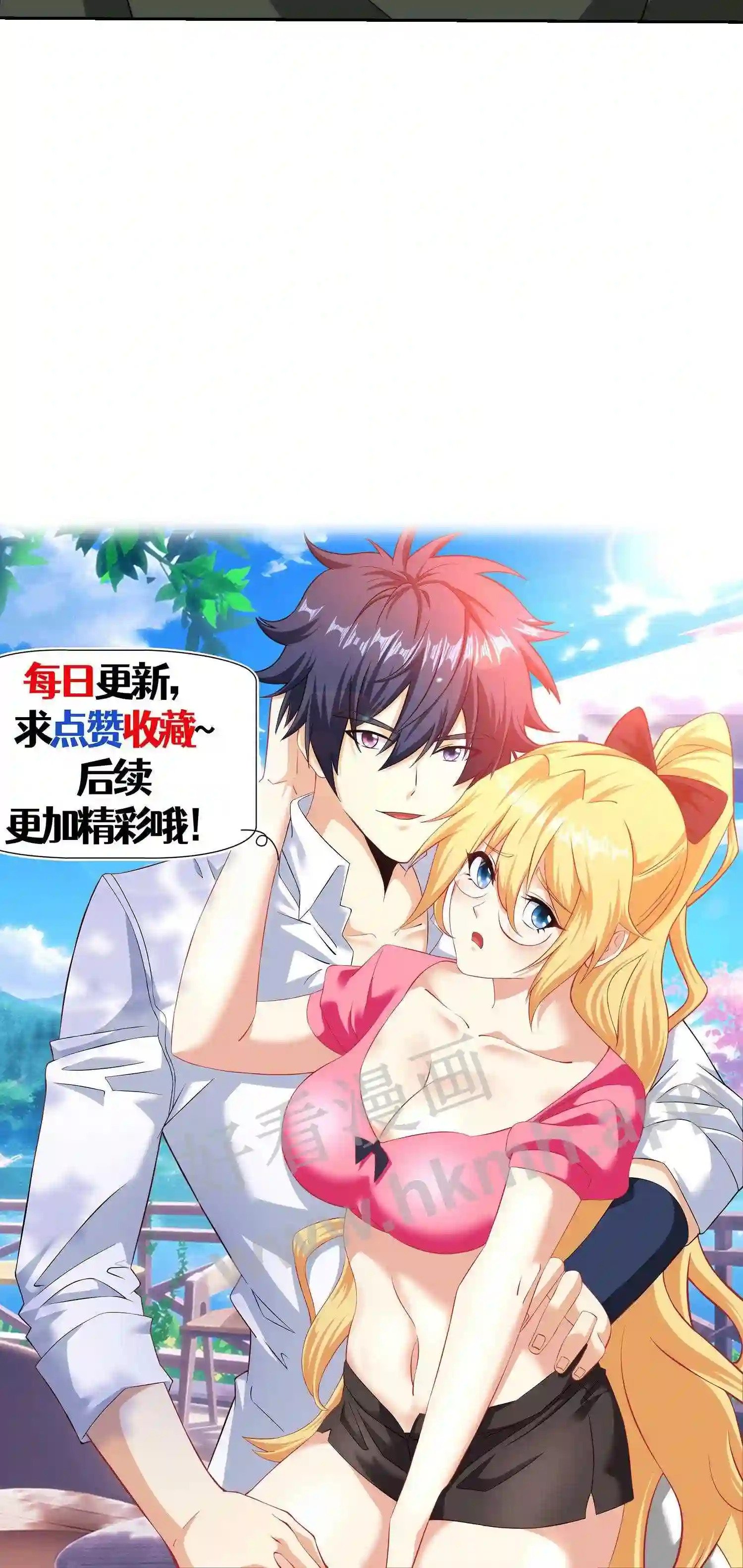 第148话 啥级别28