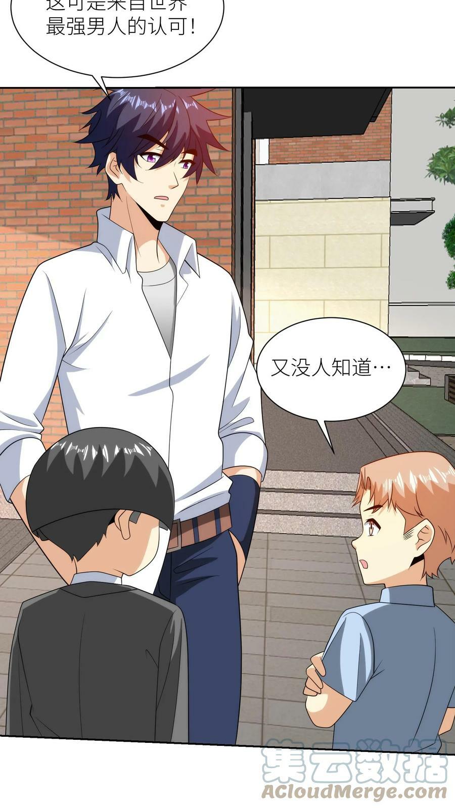 第245话 小发明家16