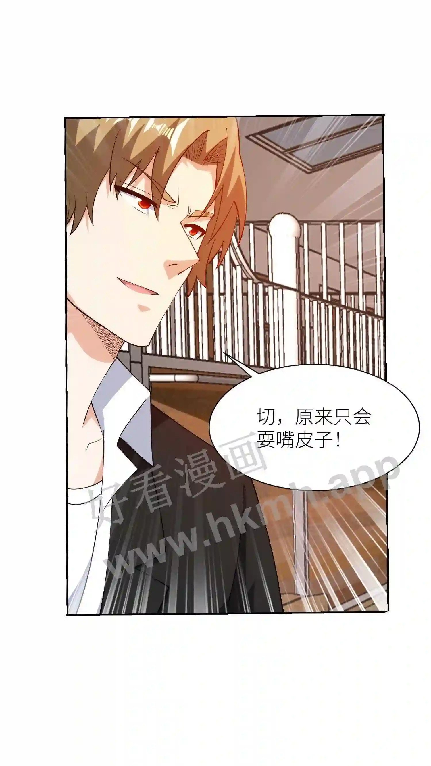 第62话 蒙古战马的膜拜13