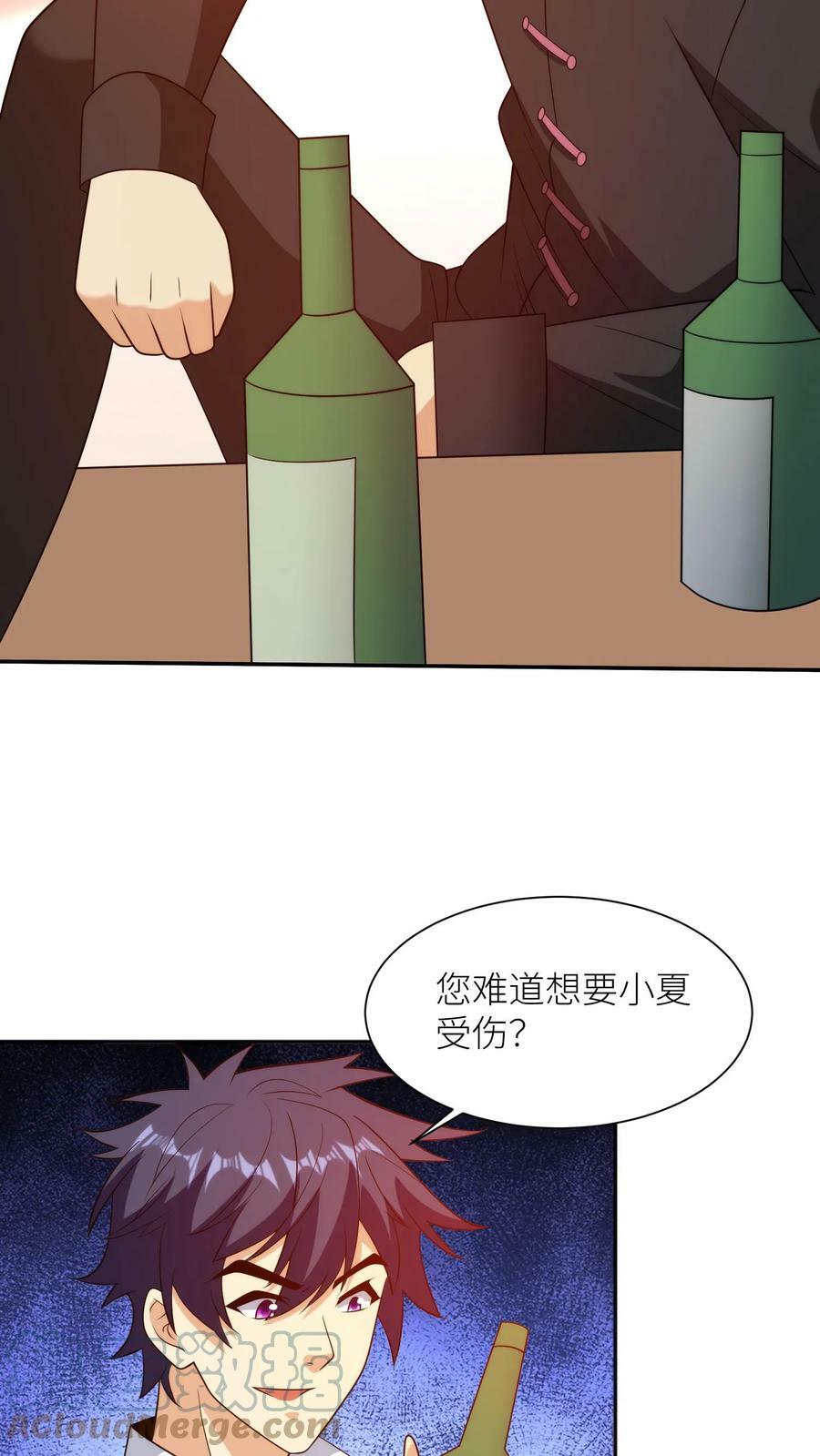 第201话 全力出手的小夏！22