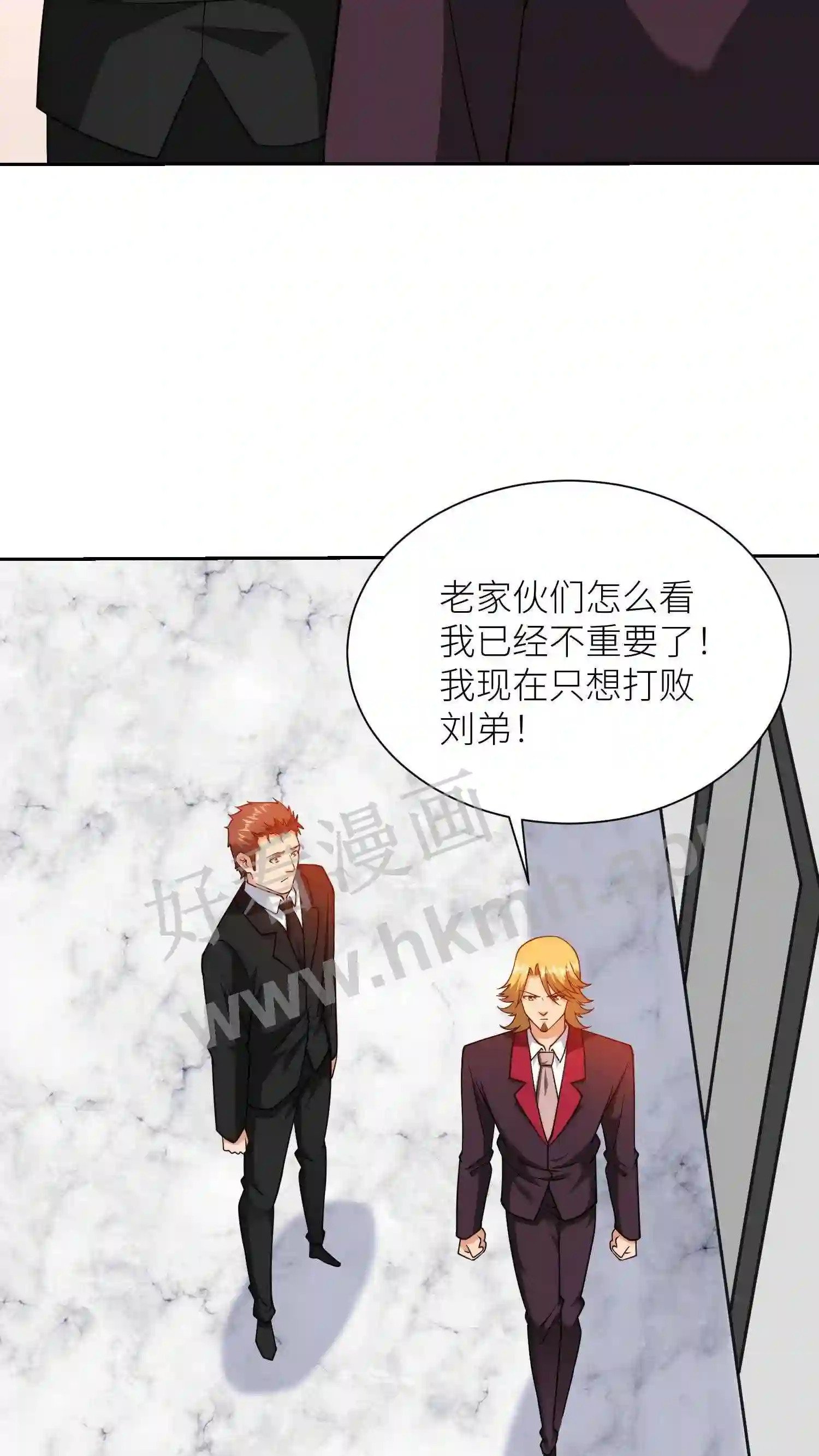 第94话 狗急跳墙13