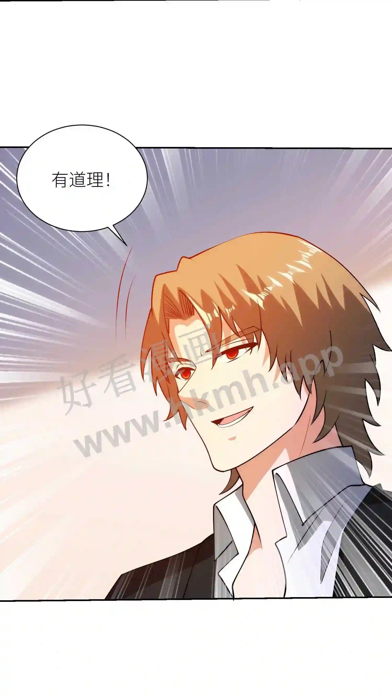 第56话 密谋10