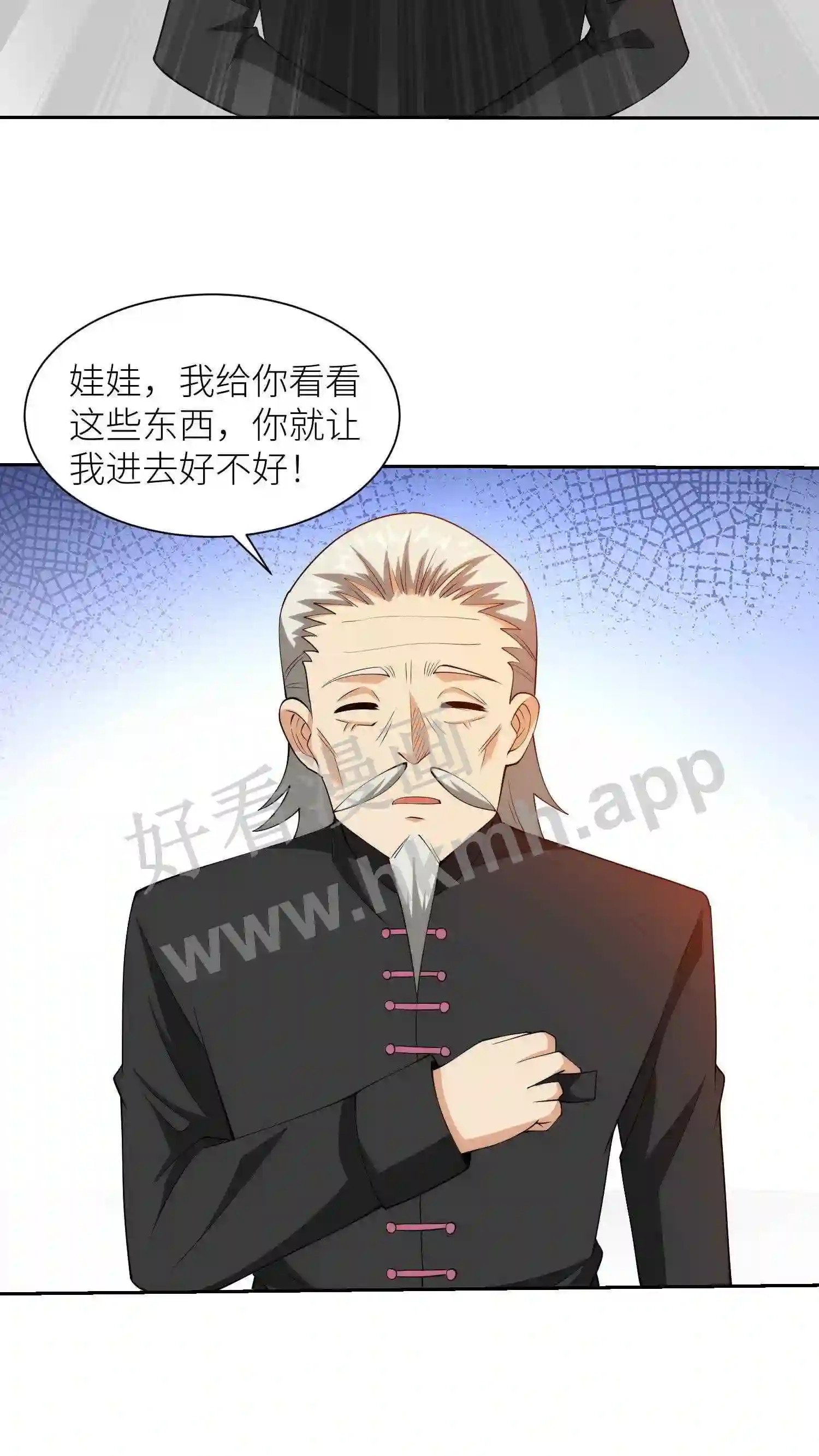 第72话 大哥12