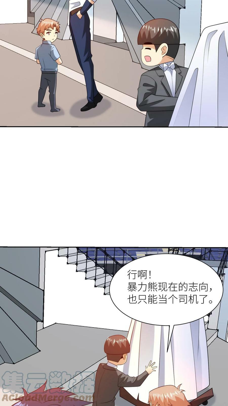 第247话 事故再现24