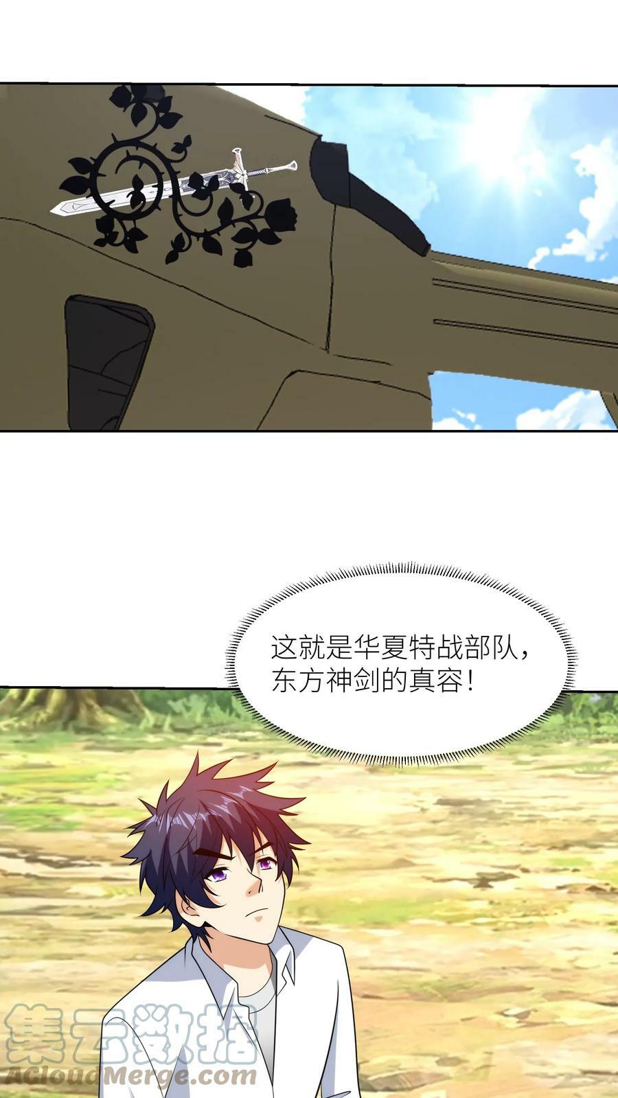 第207话 很好！实验开始22