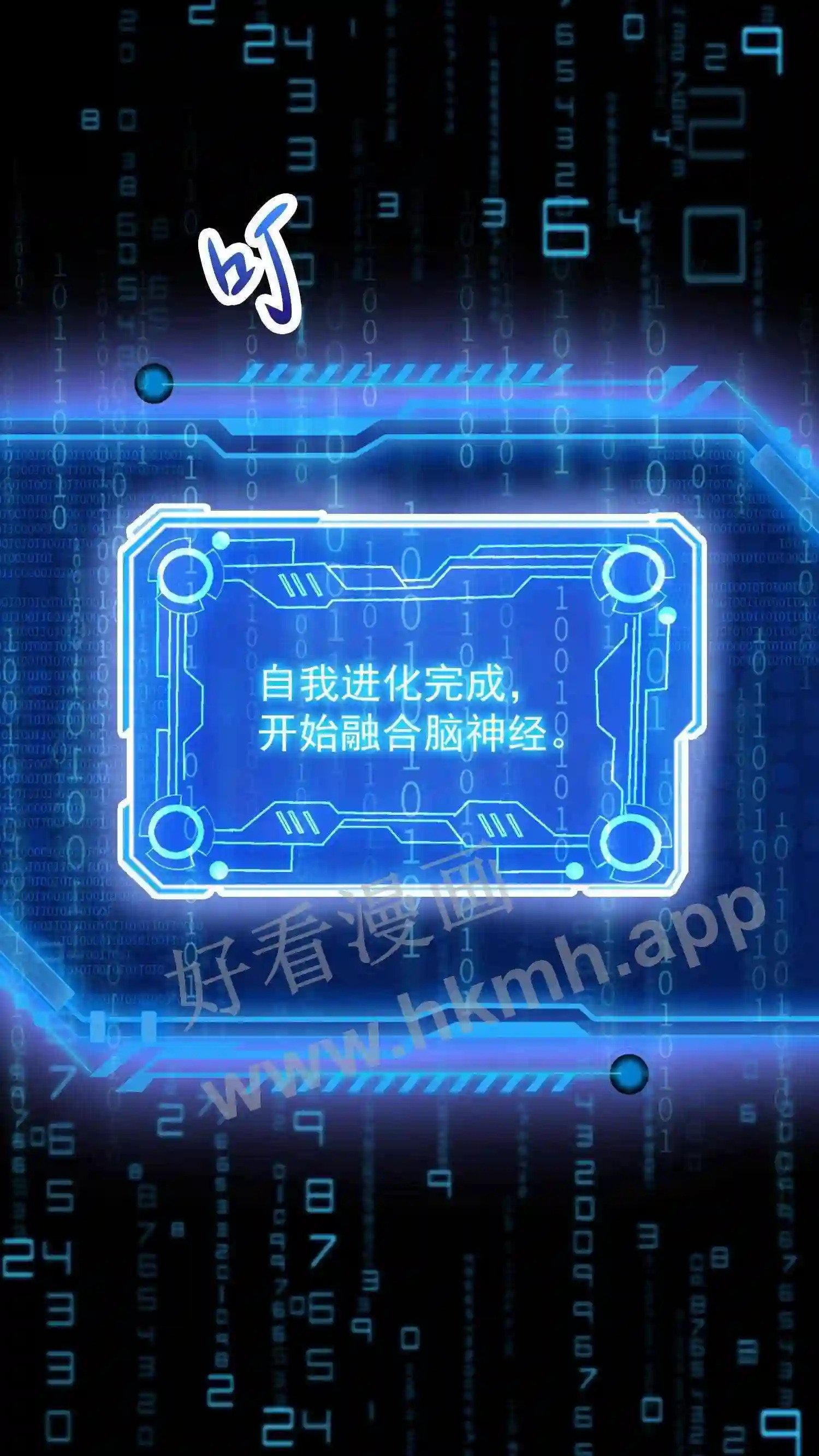 第1话 开局化危难14