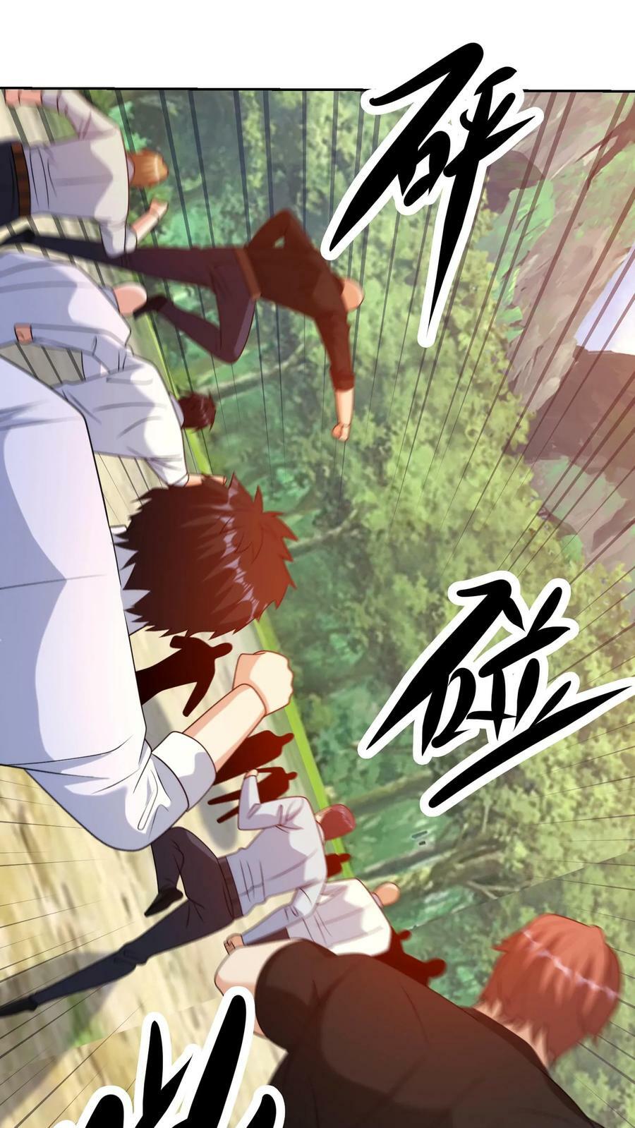 第292话 坤桑追杀大队！7