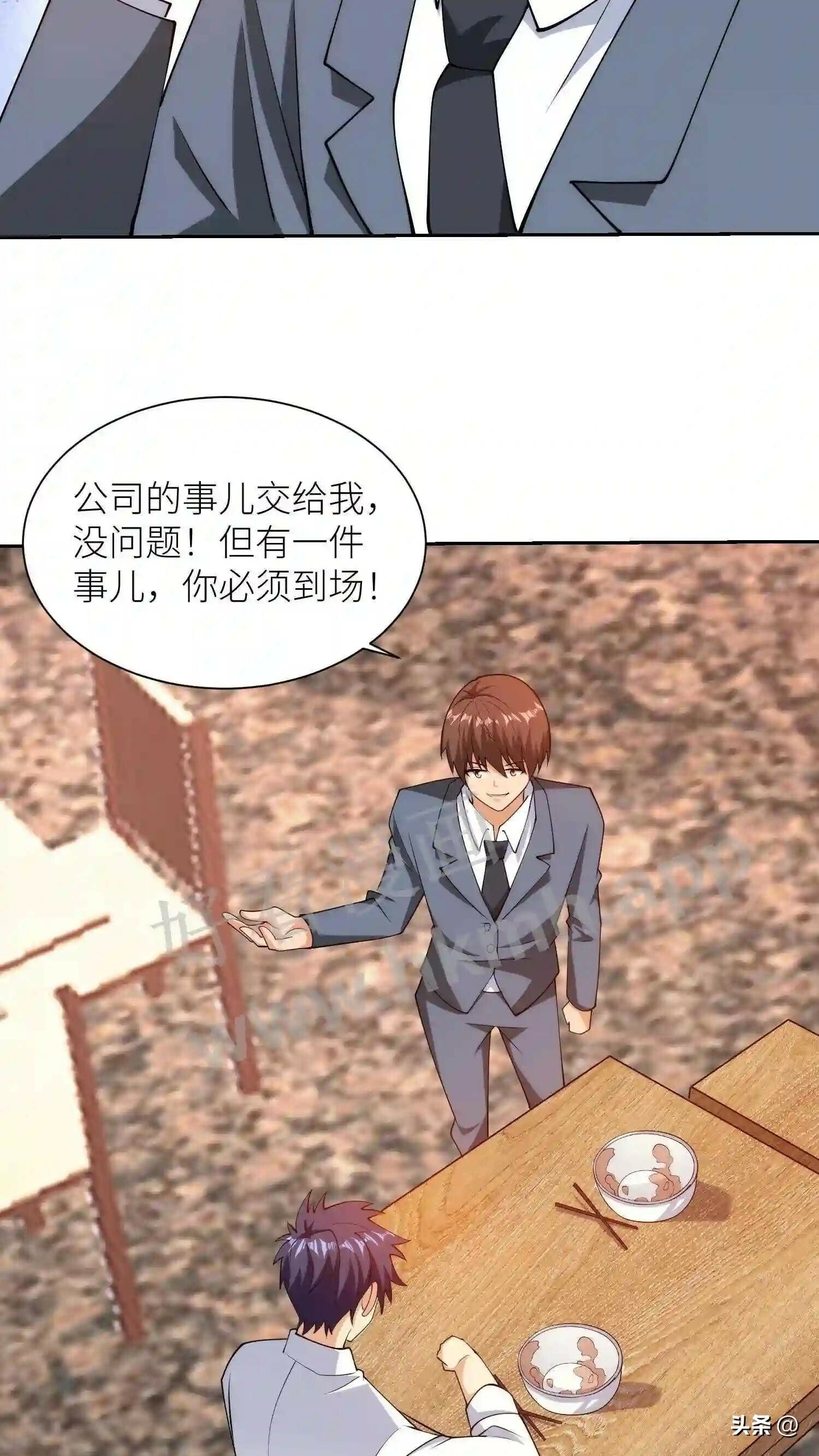 第109话 最正确的决定14