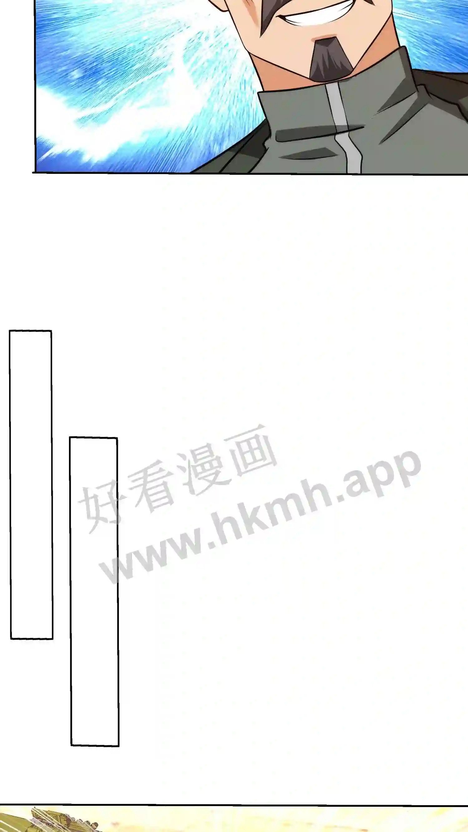 第71话 威逼4