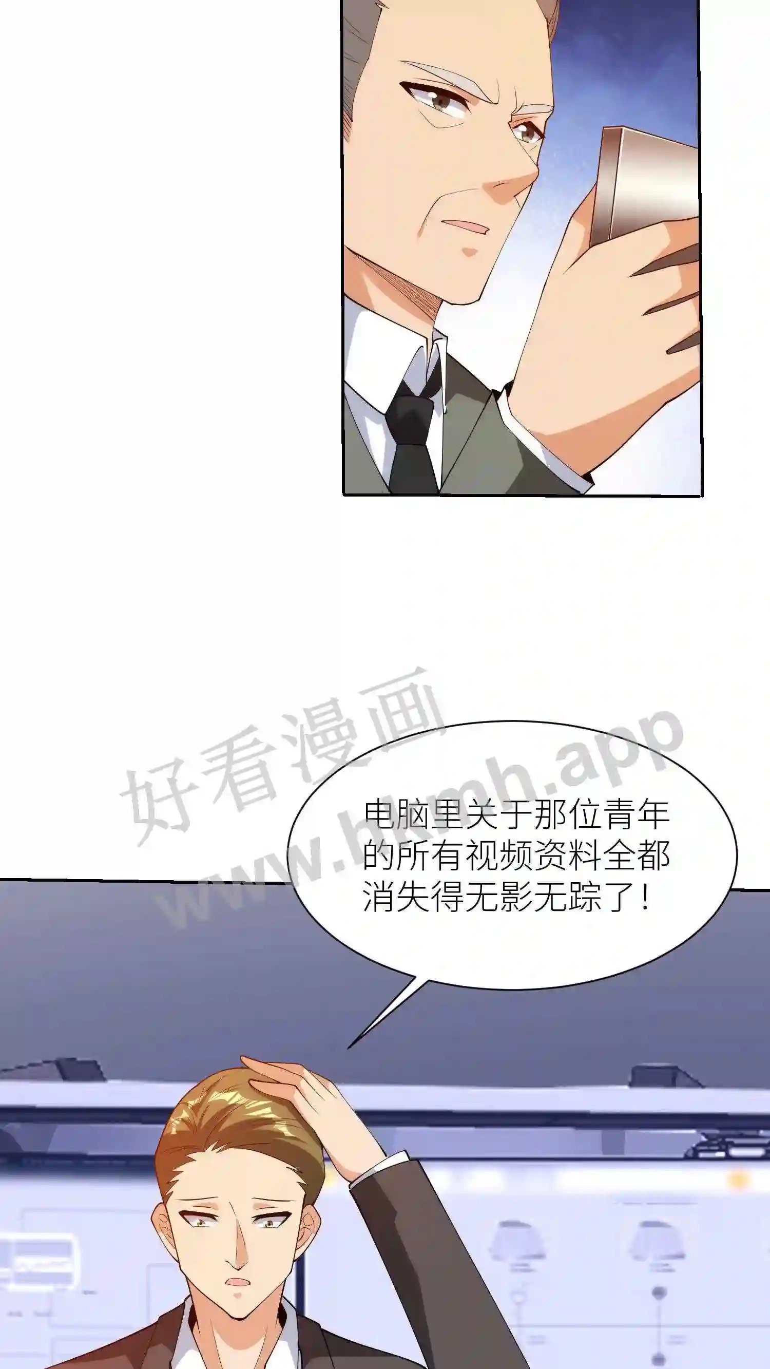 第38话 抢人大战21