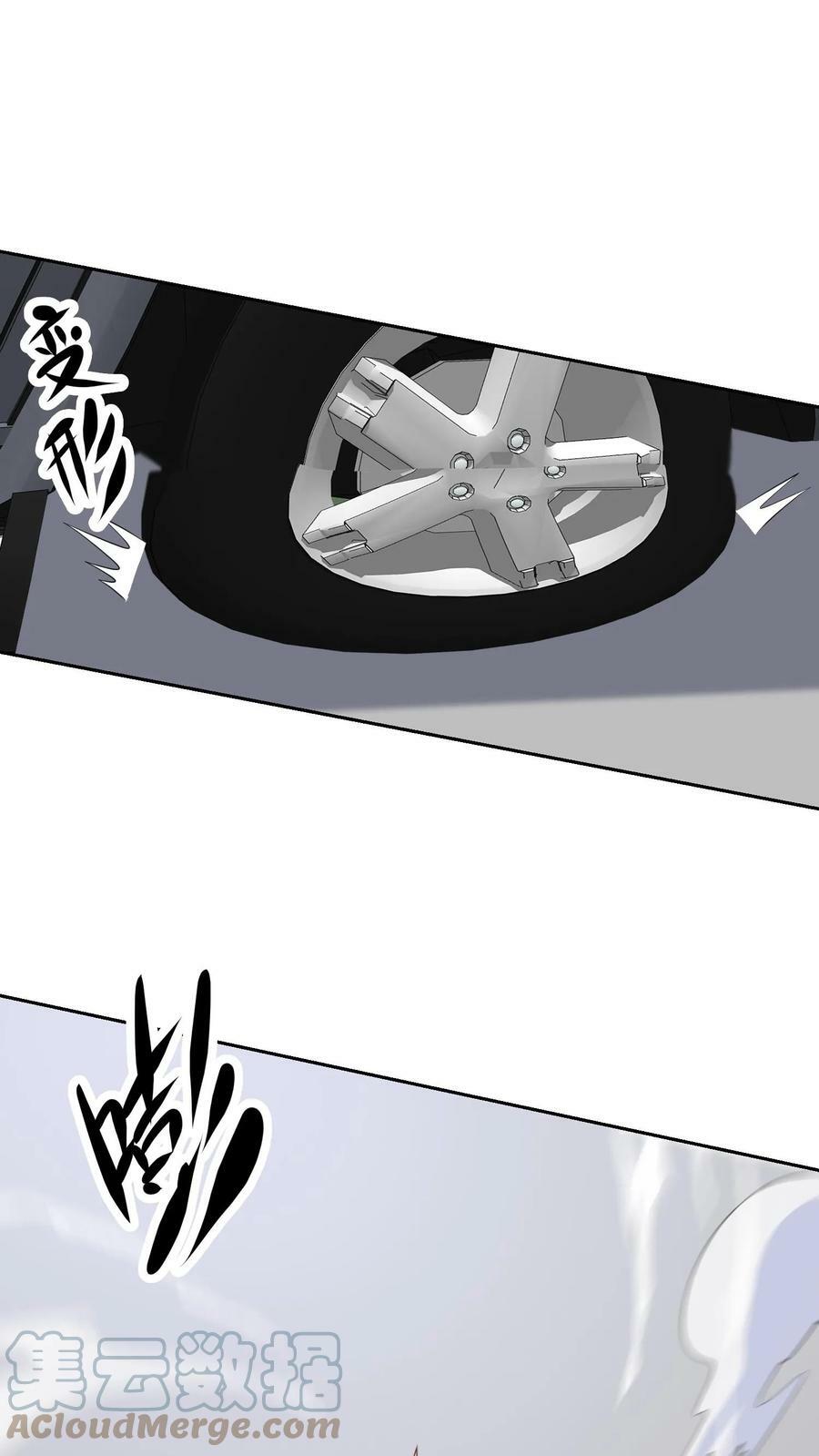 第232话 超人类主义时代6