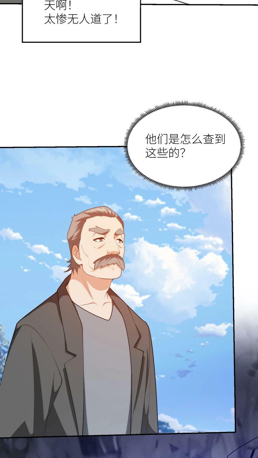 第302话 连惩！5