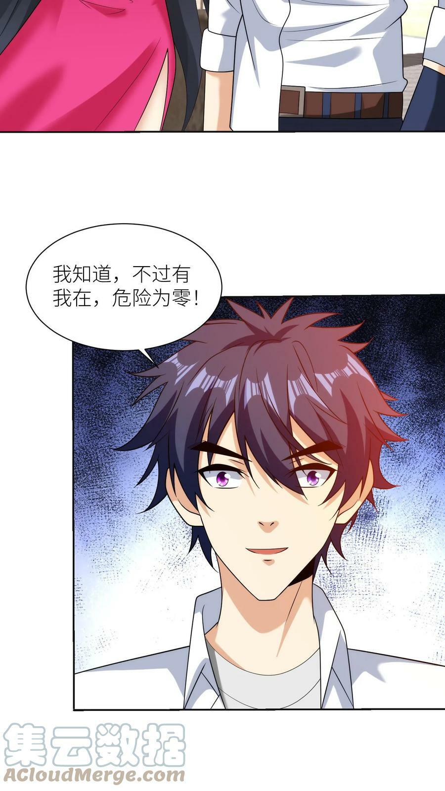 第165话 福利院庇护下的恶魔10