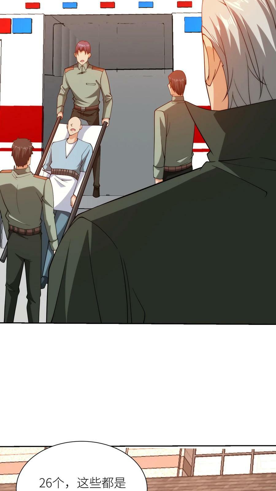 第159话 一击必杀21