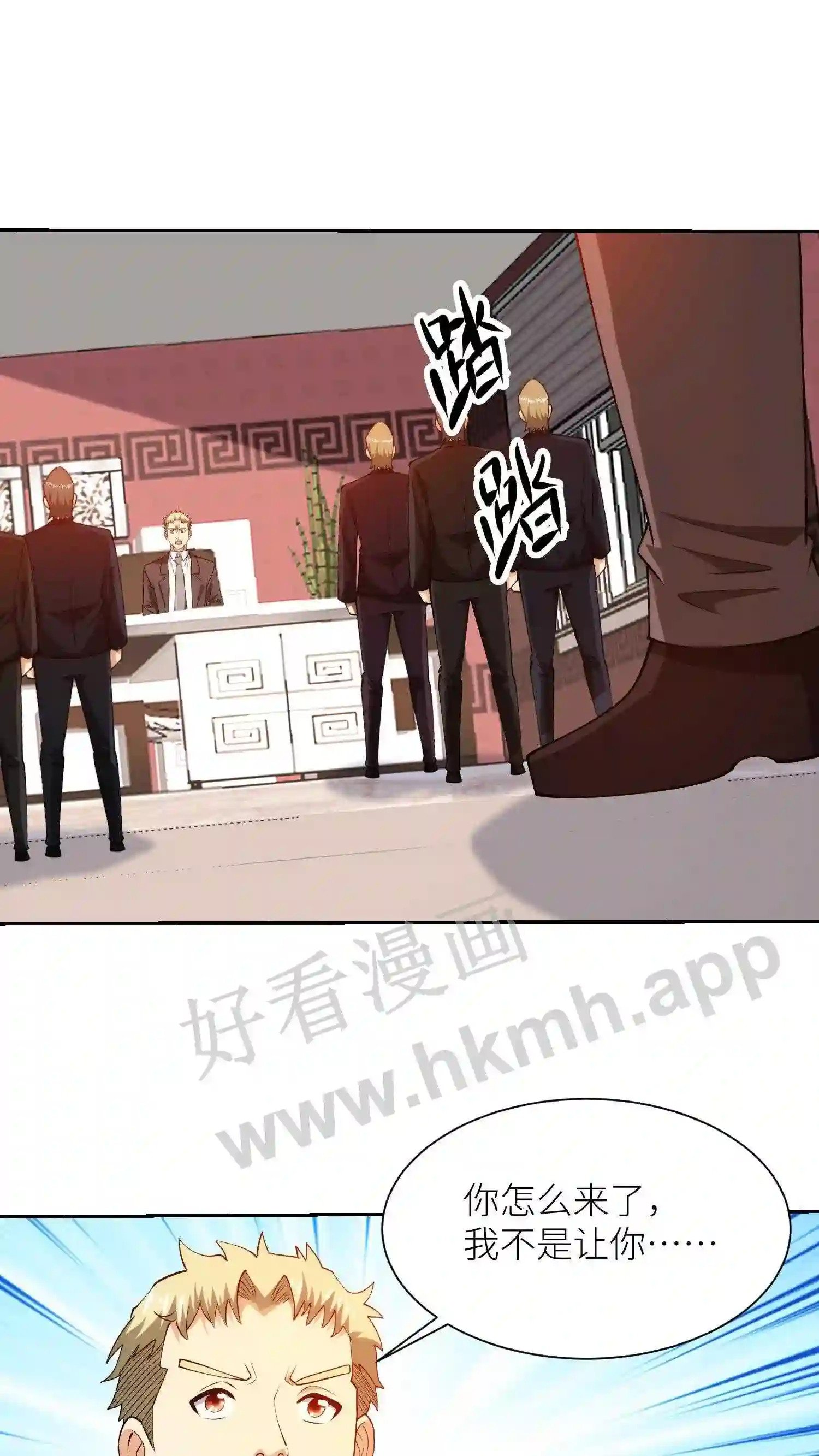 第121话 放烟花11