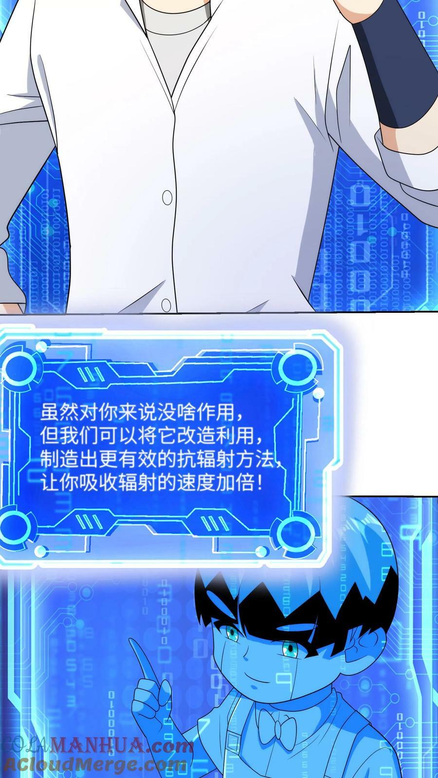 第308话 新的征程14