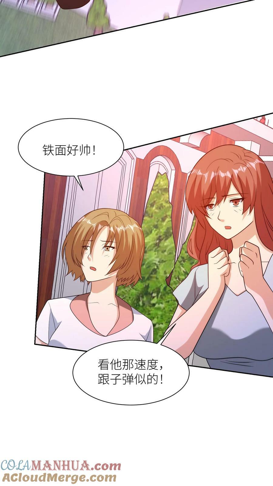 第296话 改造英雄16