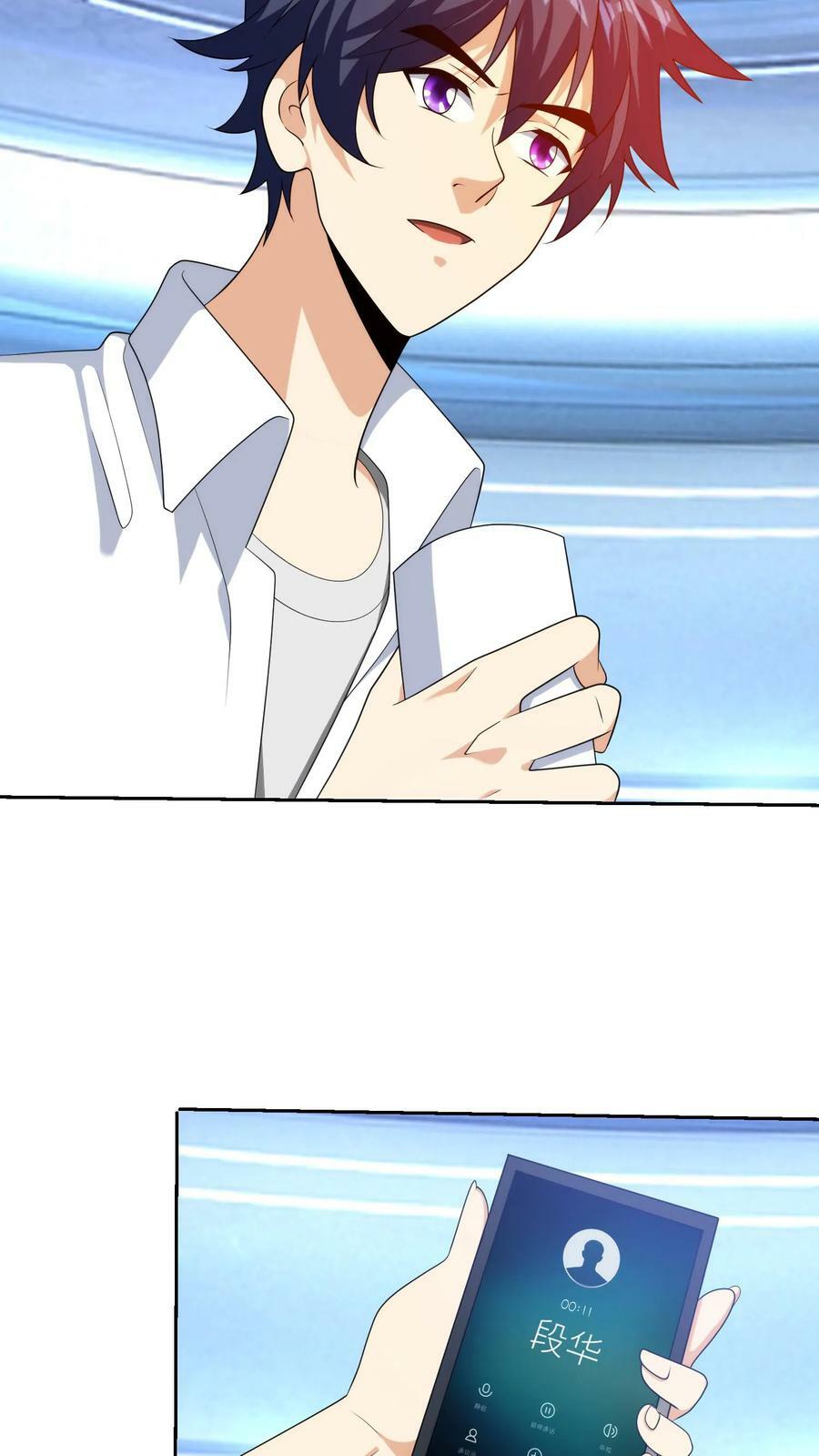 第233话 明星英雄13