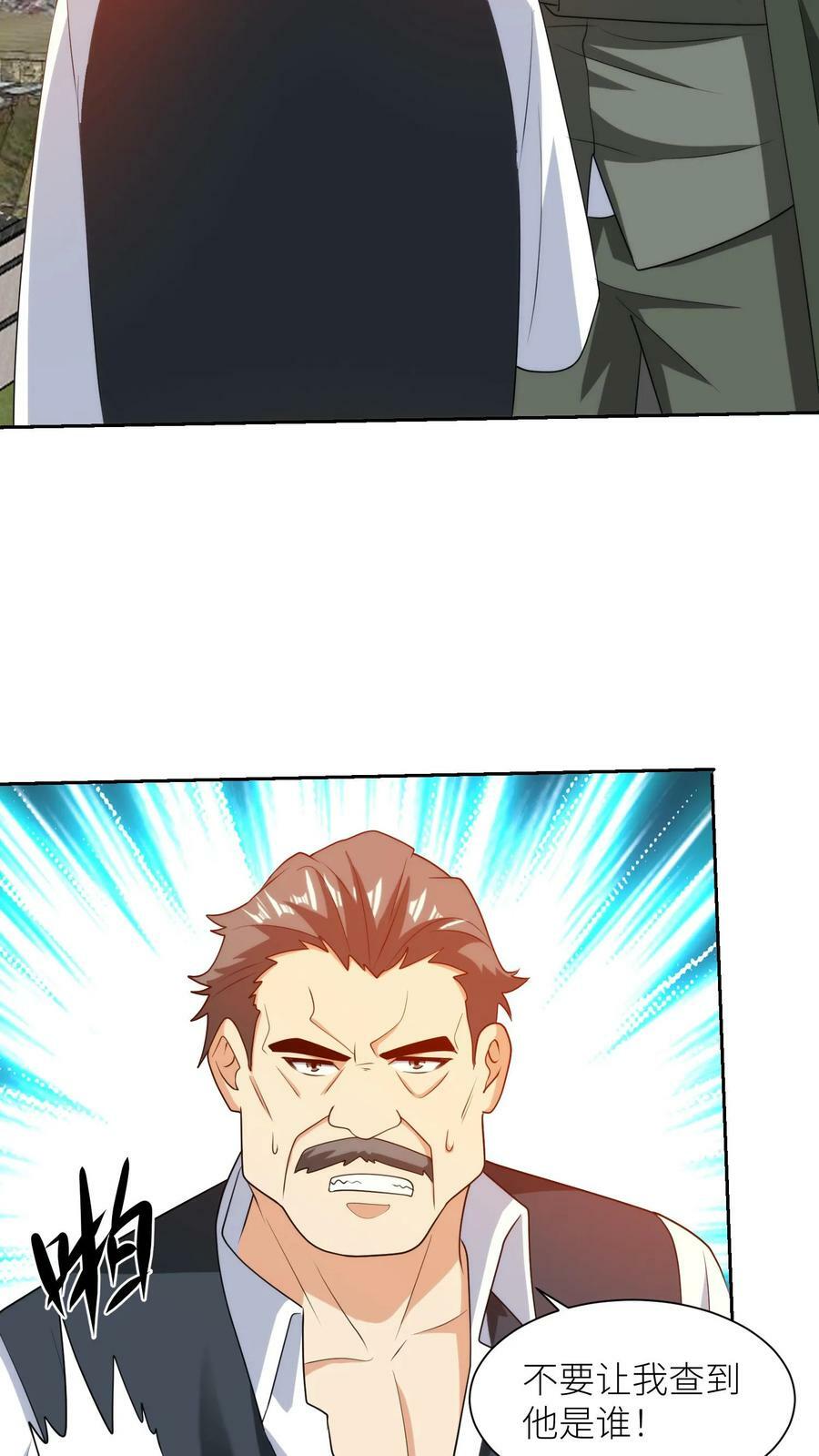 第265话 妖童大闹学校3