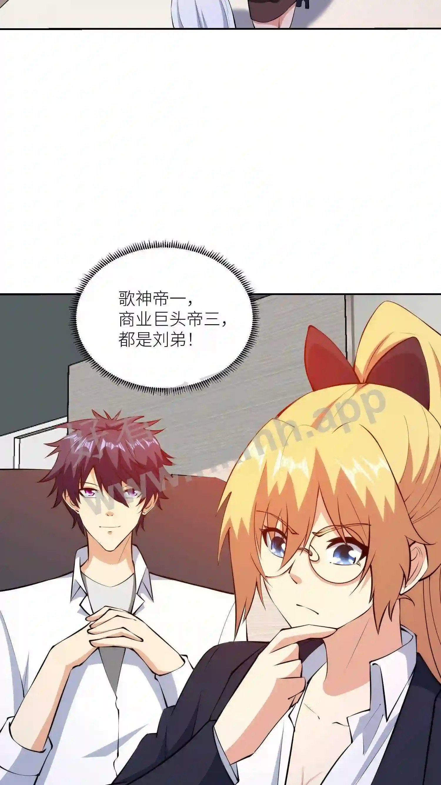 第138话 刘弟借钱2