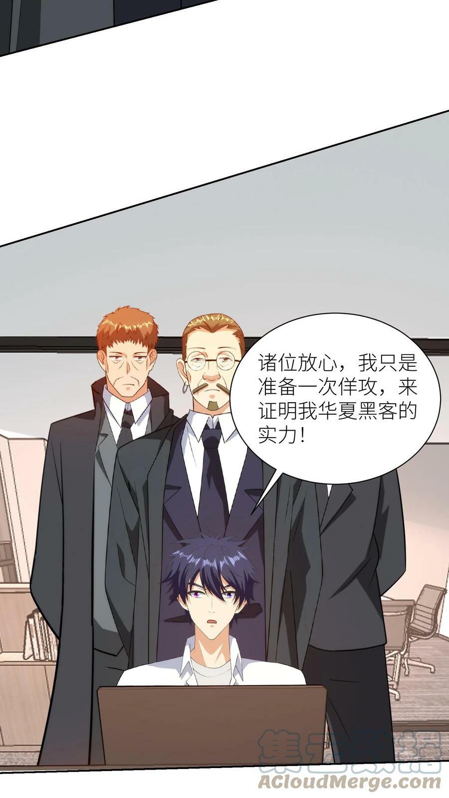第190话 可以进攻了！14