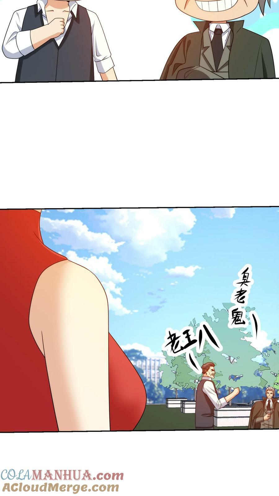 第262话 对战8