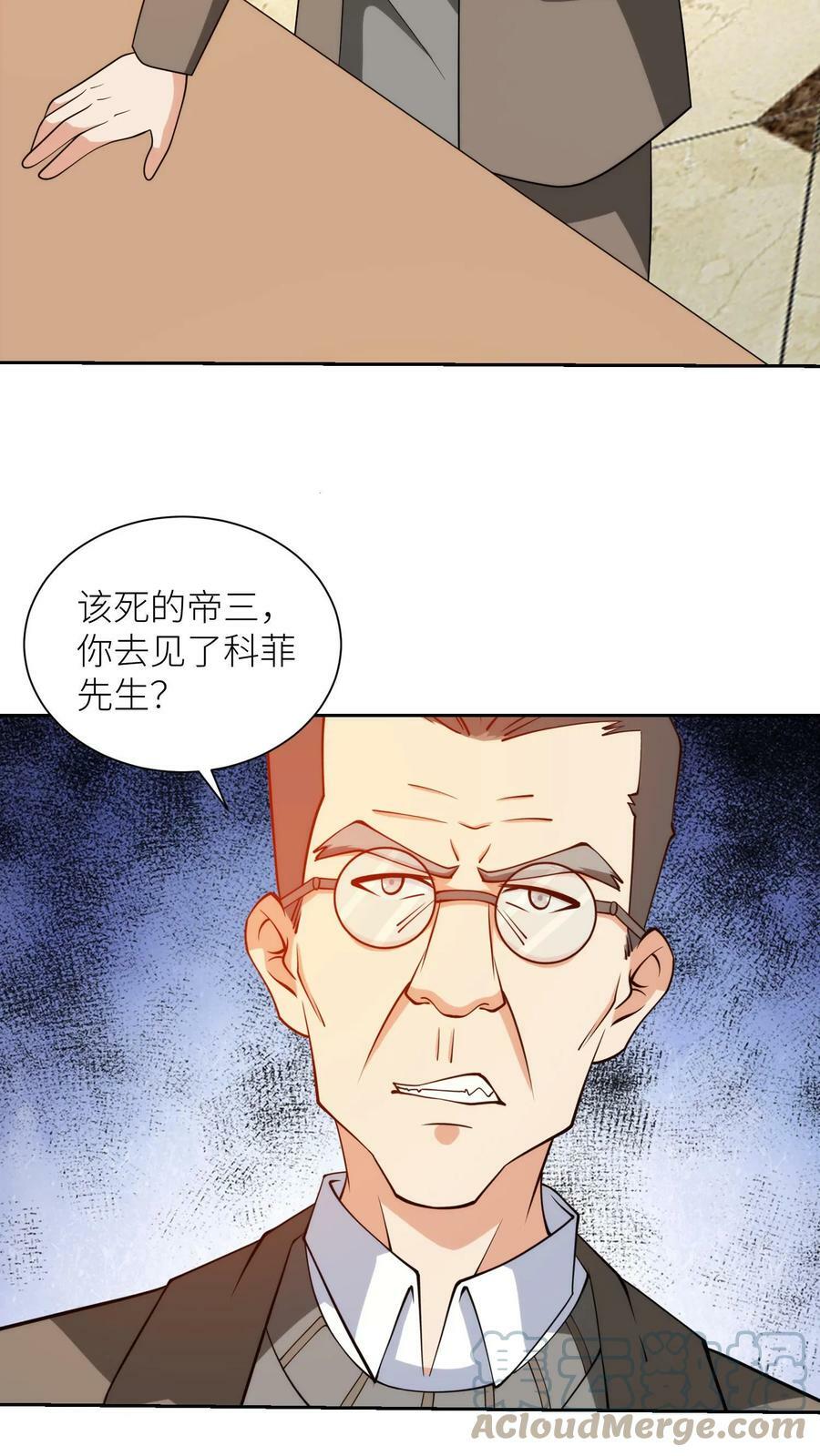 第175话 什么二十七级怪物，荒谬2