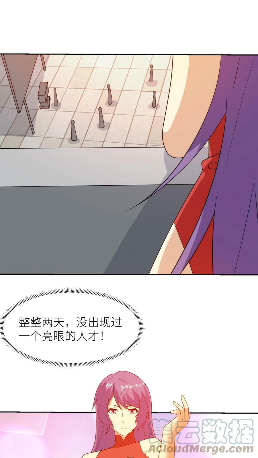 第240话 力量测试16