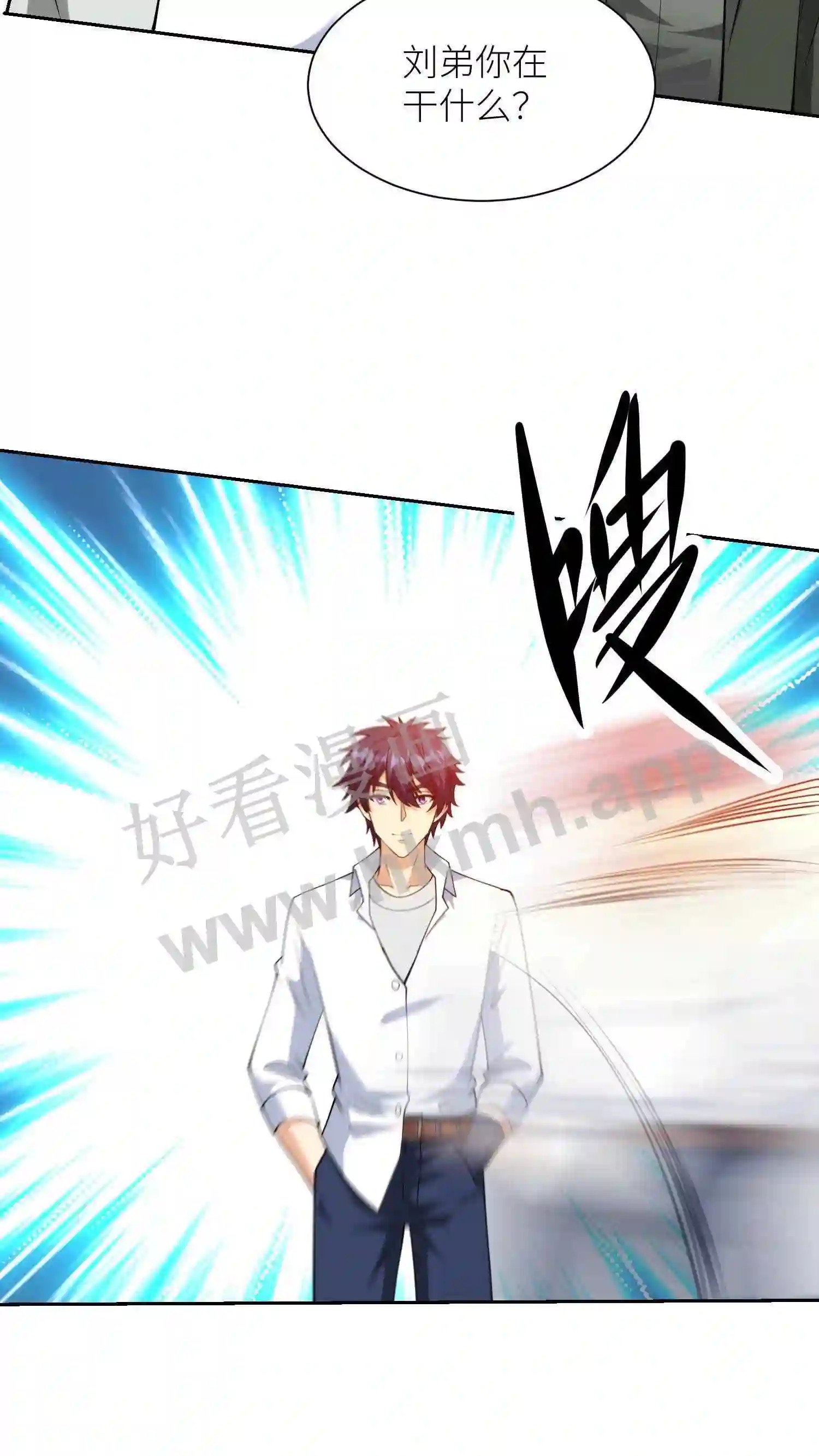第100话 收拾垃圾5