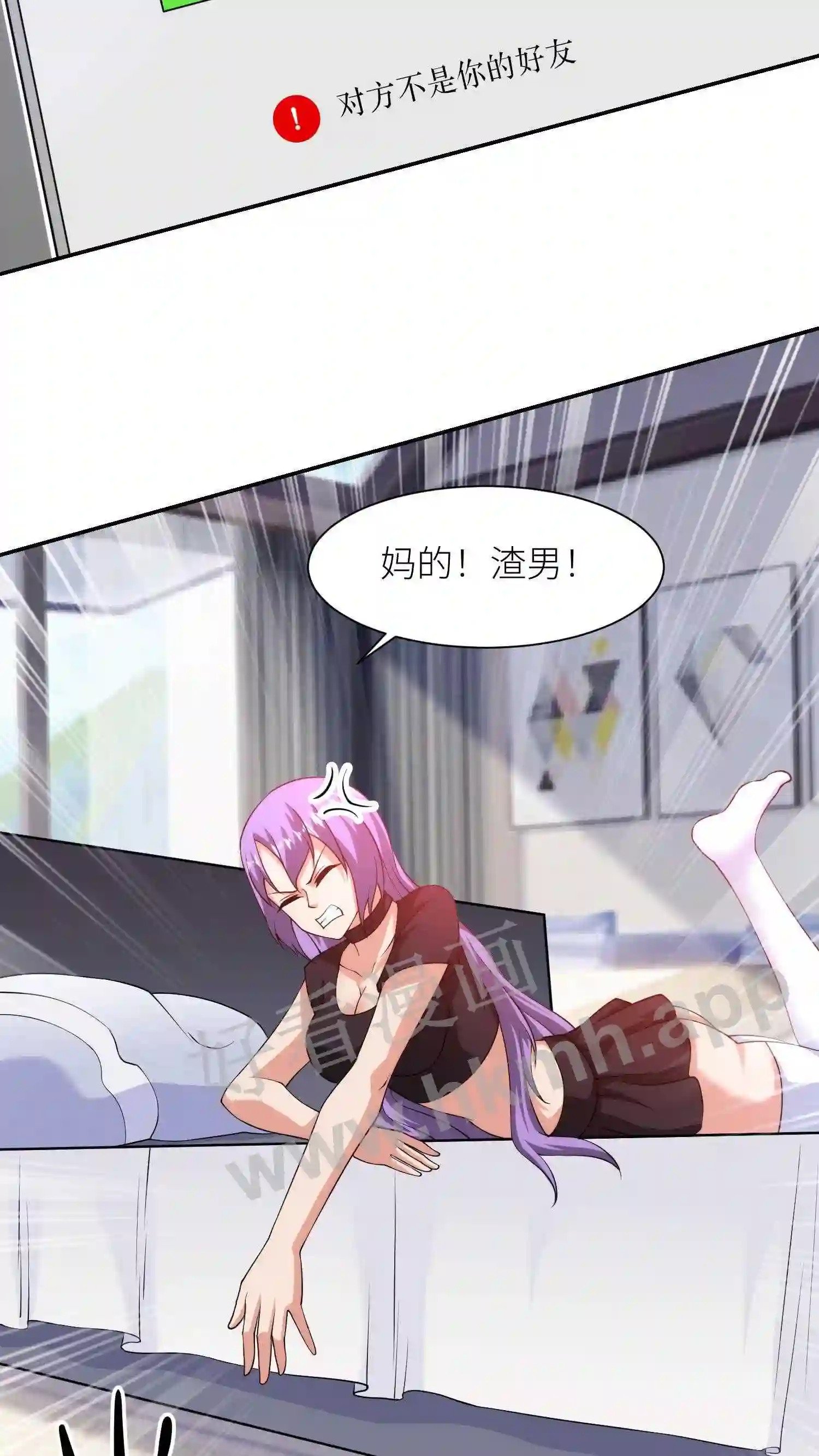 第11话 佗爷3