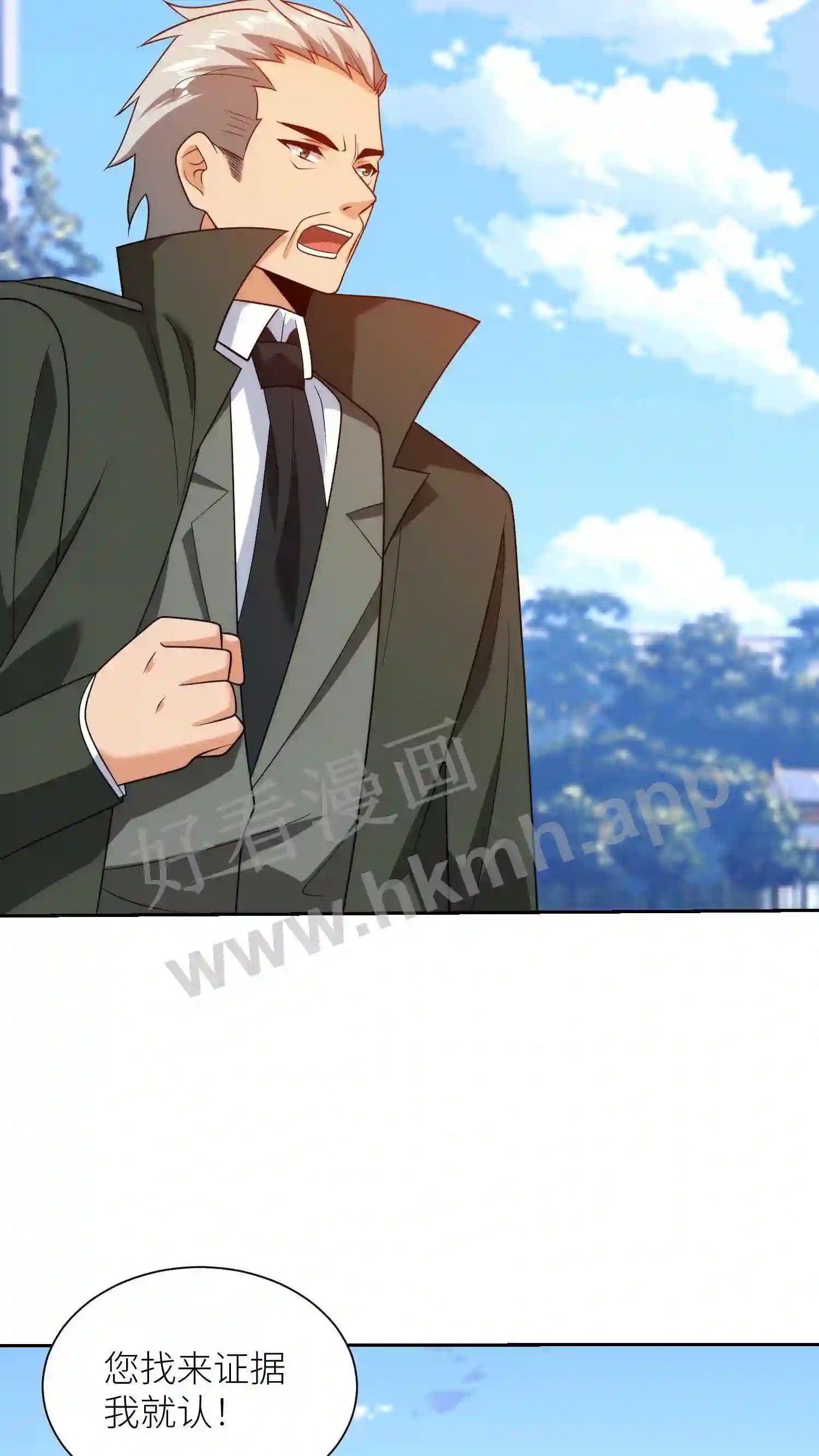 第148话 啥级别26