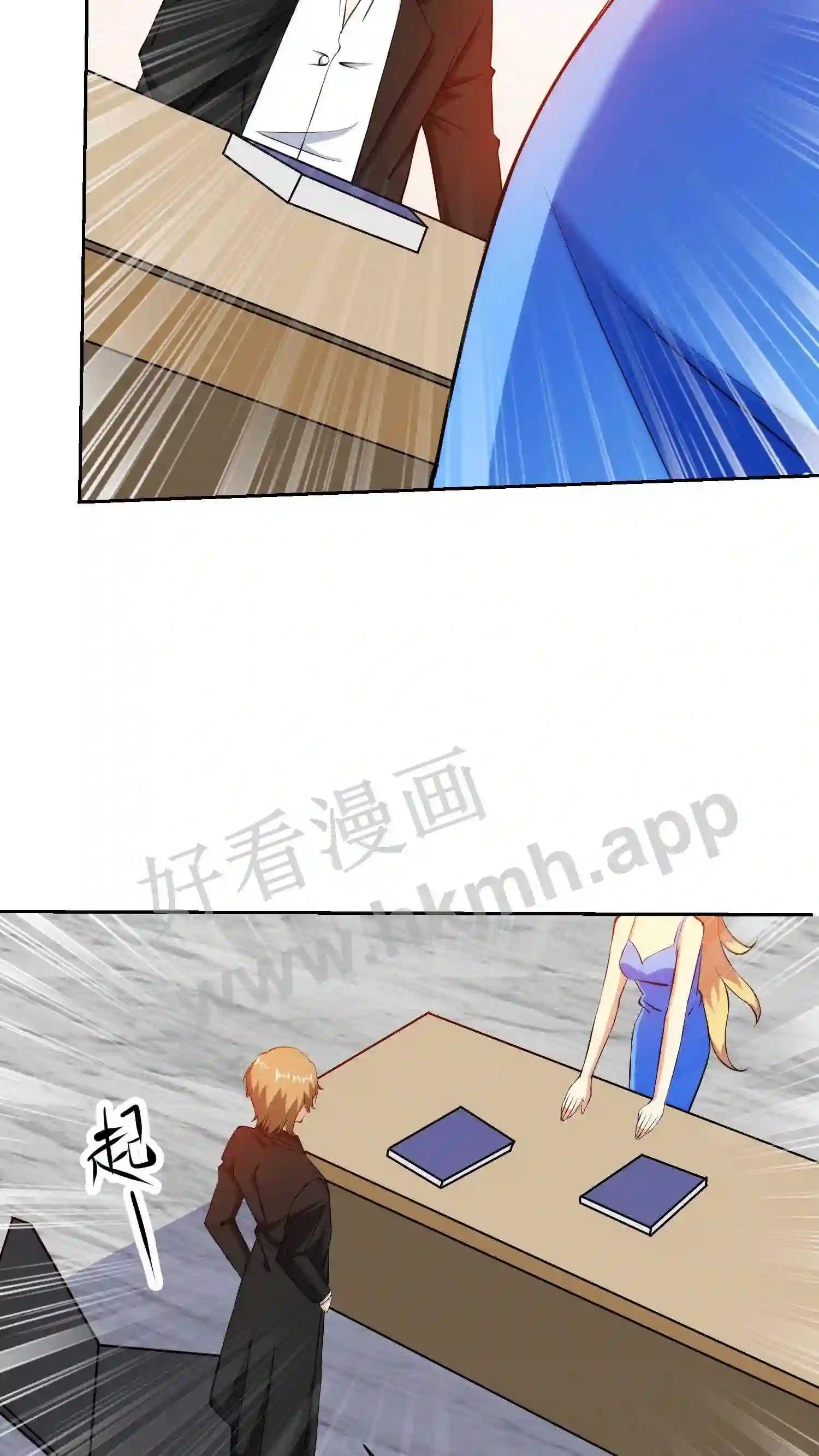 第49话 真假帝一3
