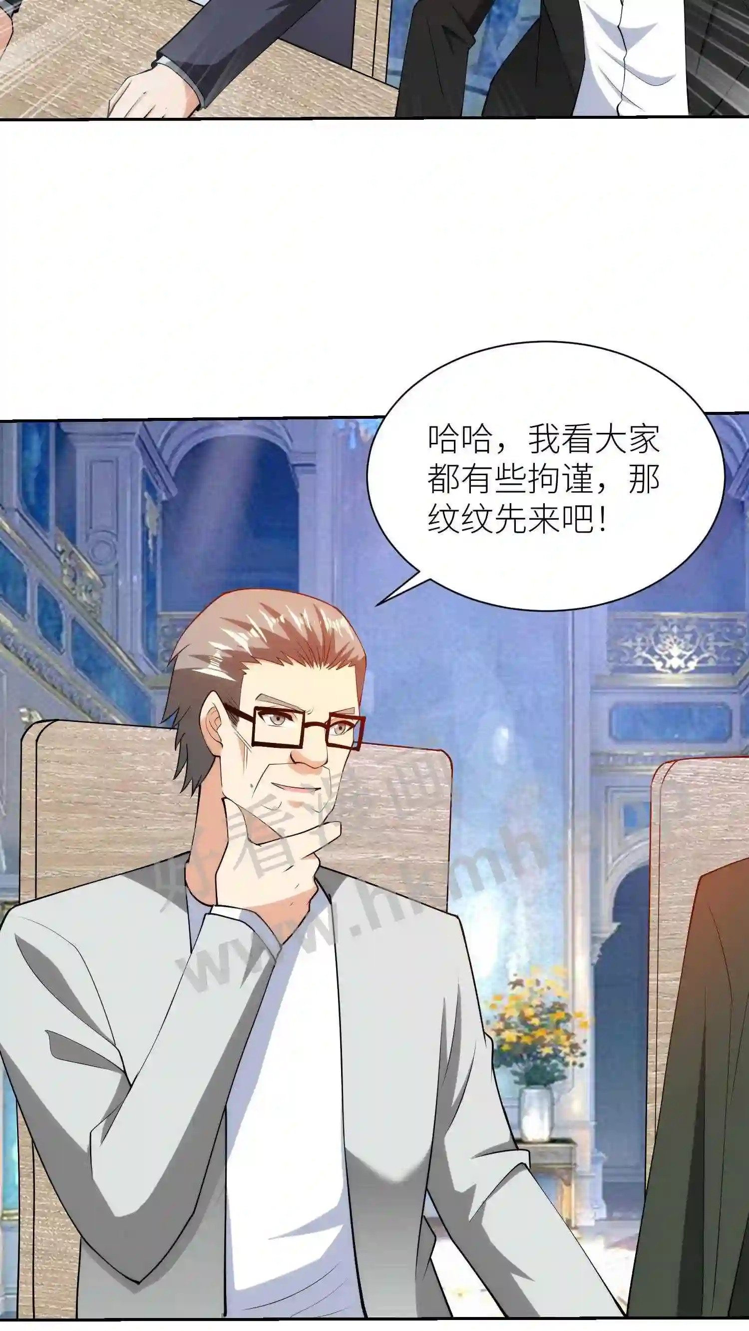 第66话 宴会攀比13