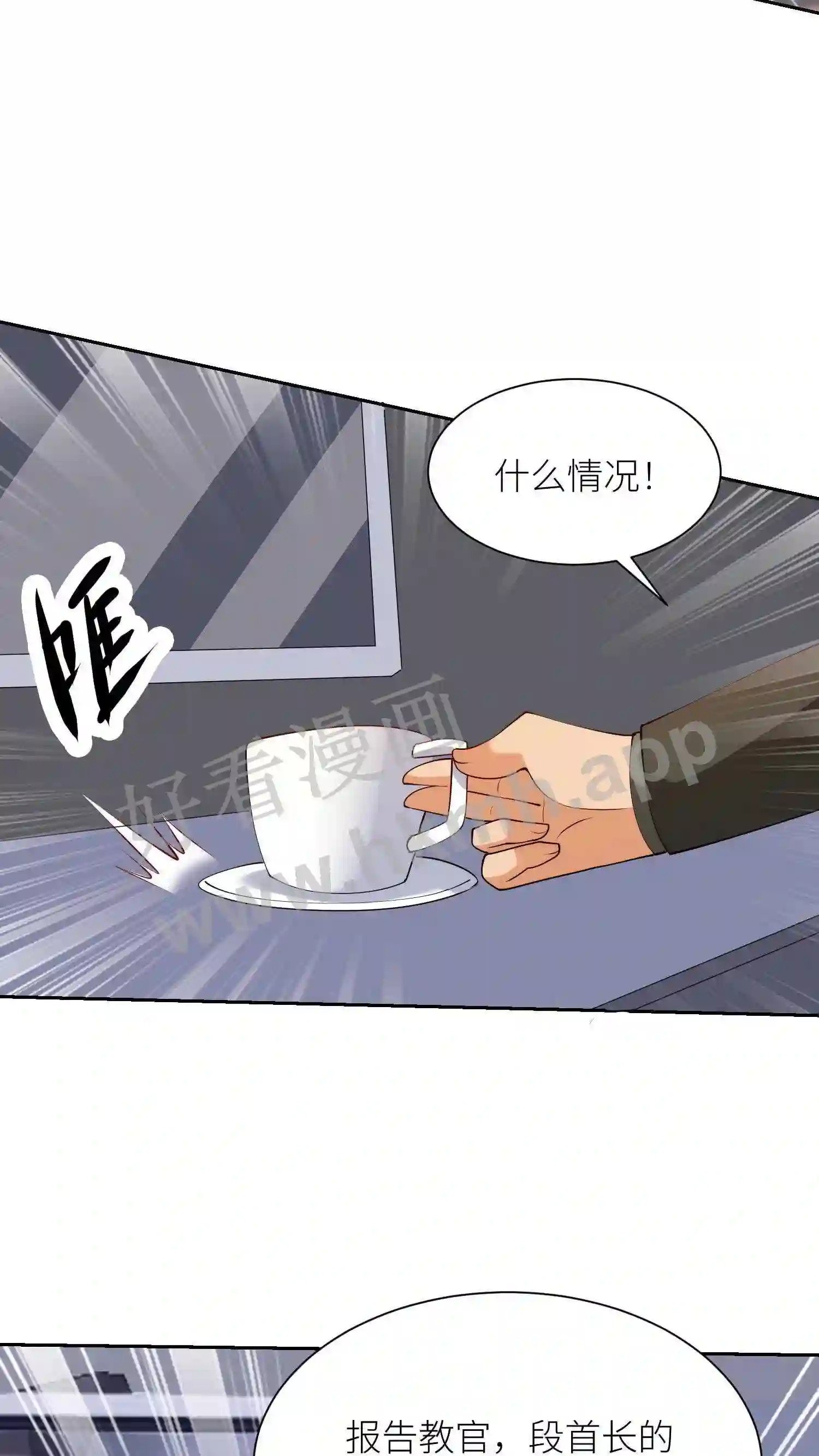 第36话 插队14