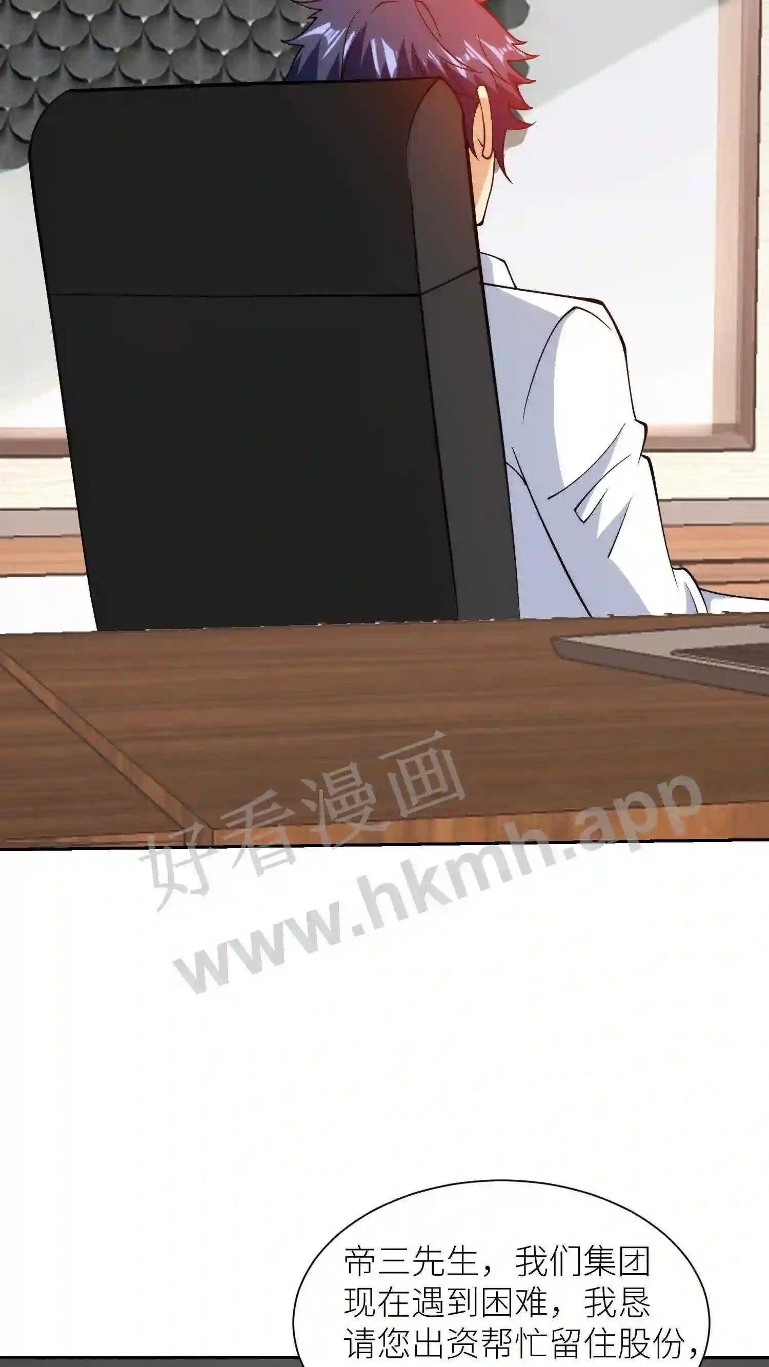 第137话 燕青纹的求助20