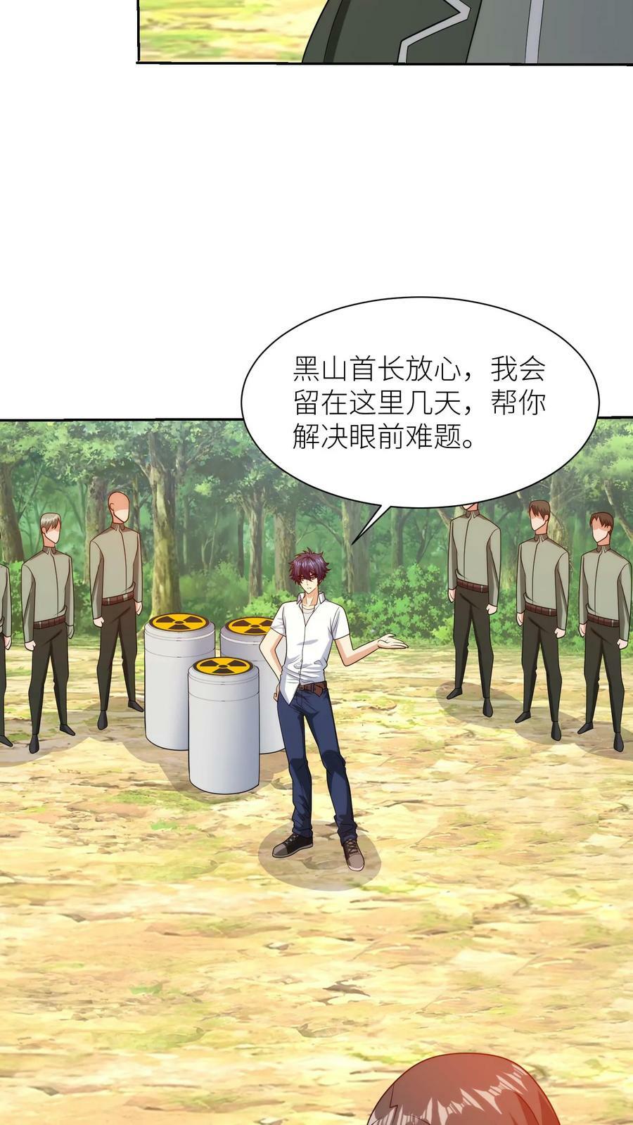 第204话 曾经击败我的高手，坤桑！3
