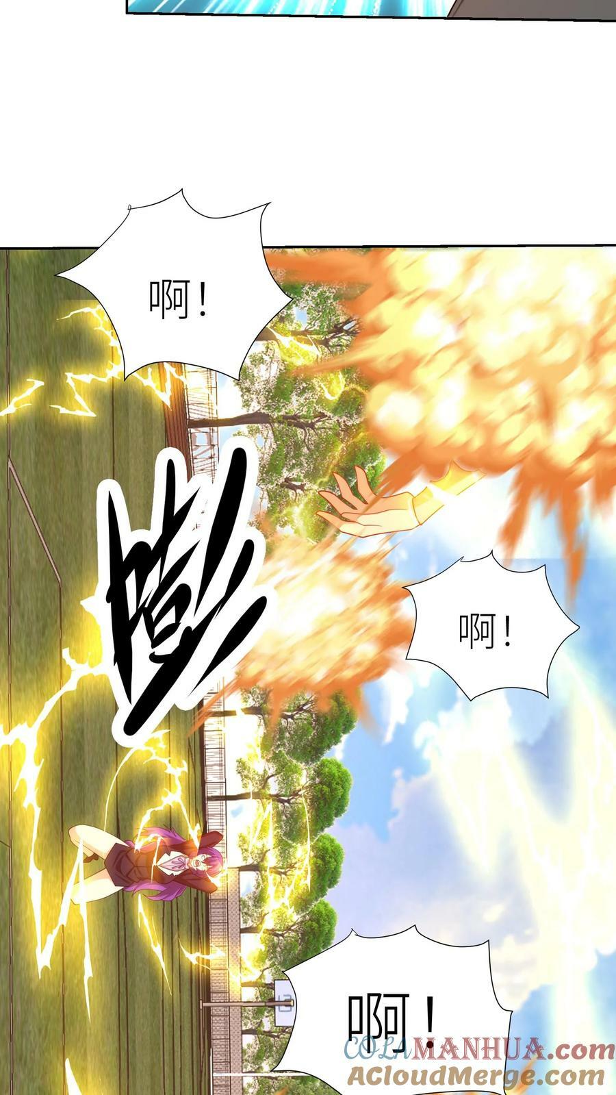 第285话 爆发！30