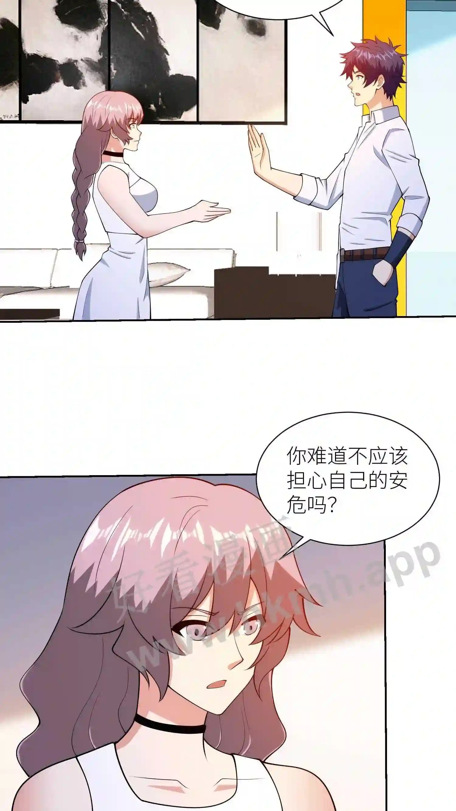 第124话 不一般的女友5