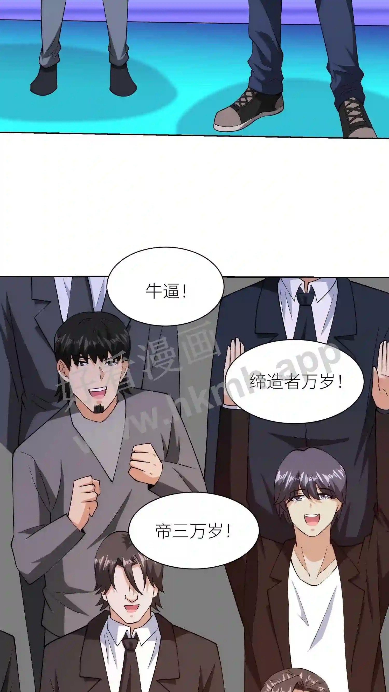 第123话 终极暗杀7