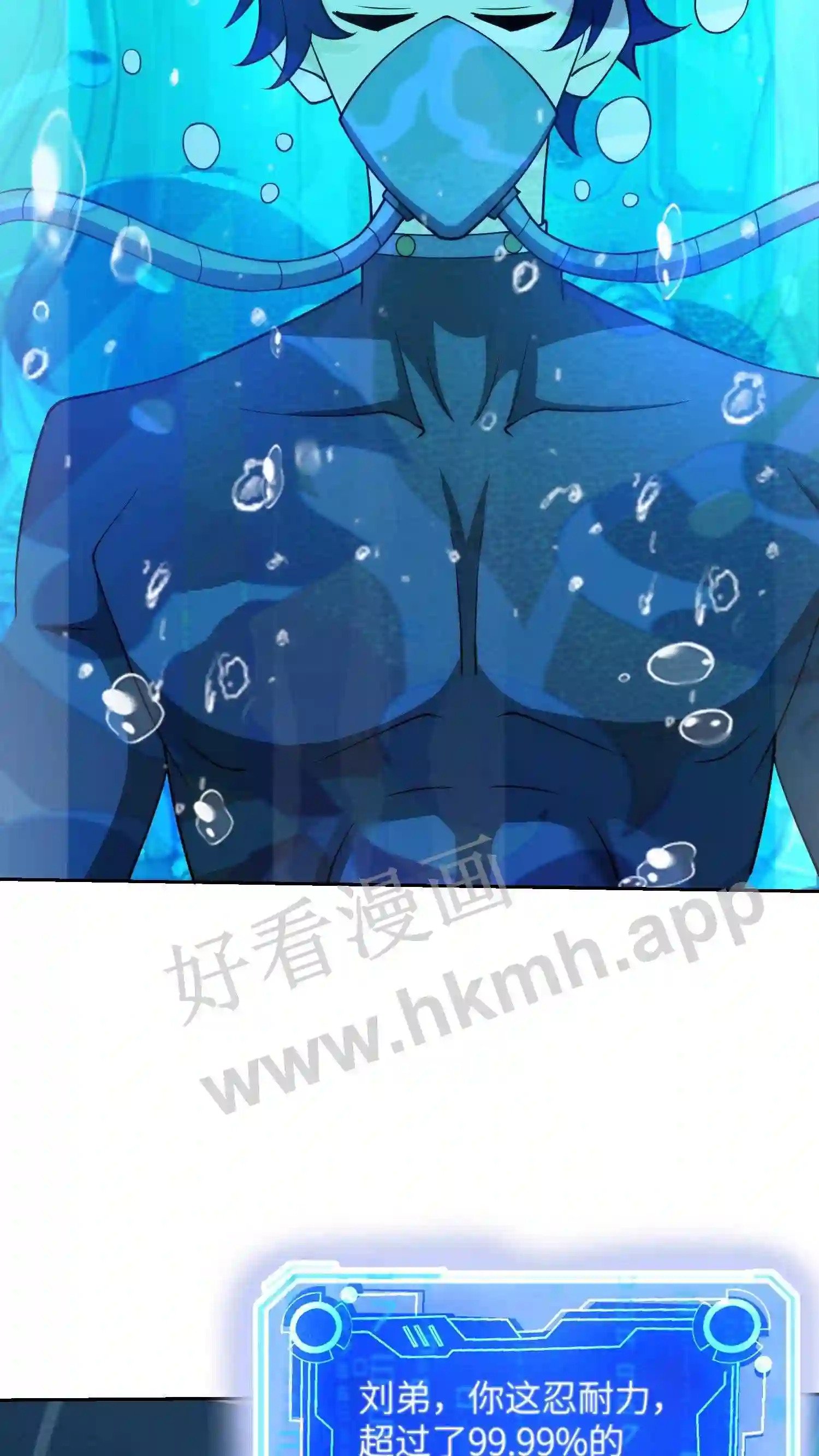 第135话 人类特有的品质20