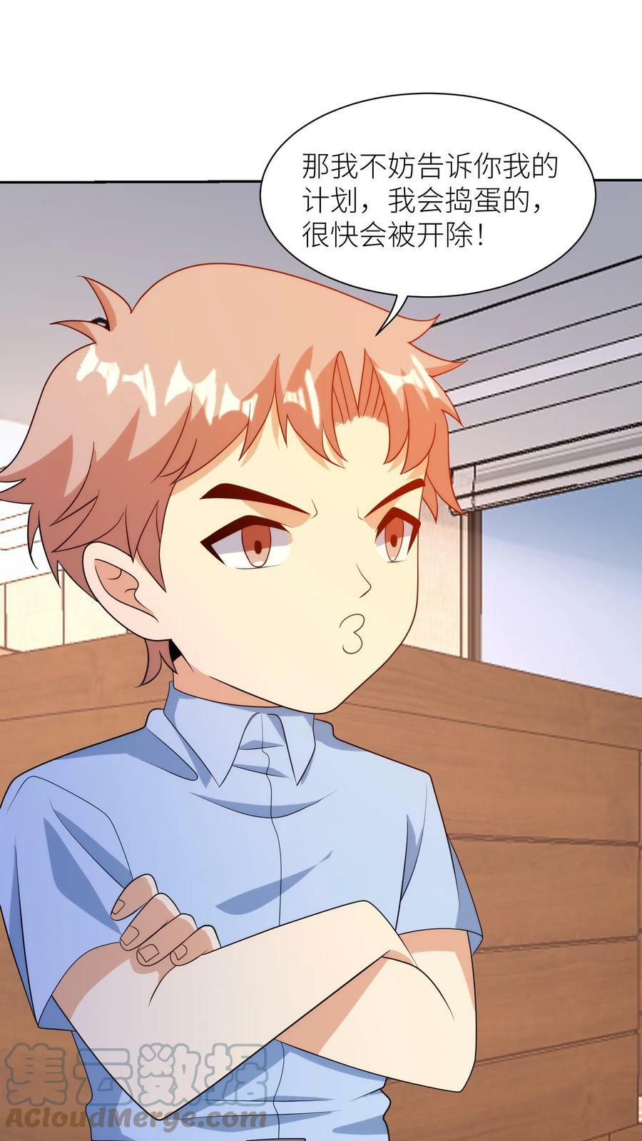 第237话 失踪的父亲2
