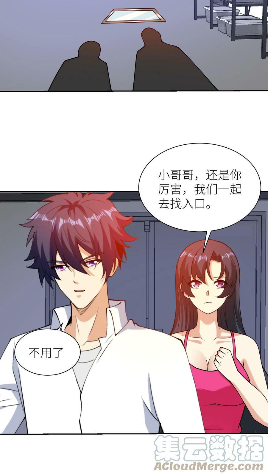 第169话 刘弟，化身屠杀的恶魔10