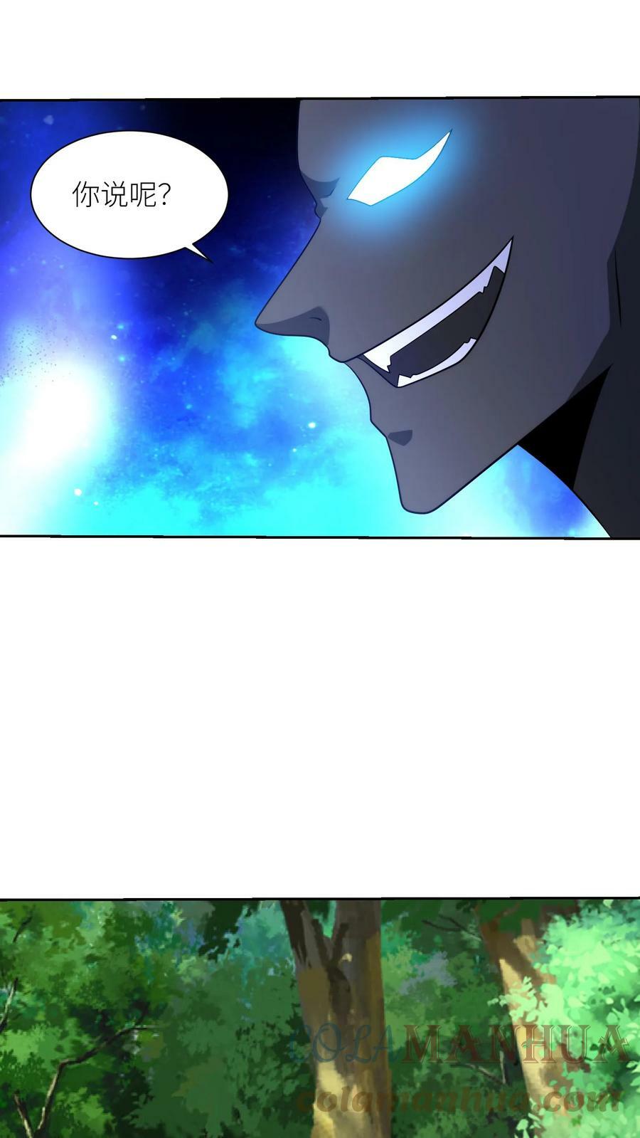 第214话 探险启程16