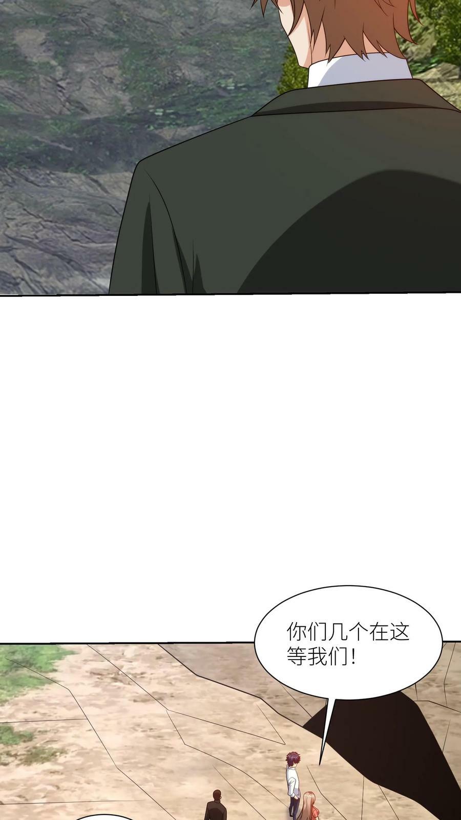 第220话 戒严矿洞25