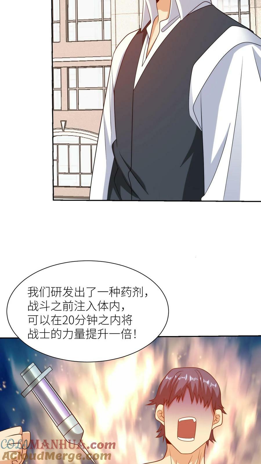 第262话 对战4