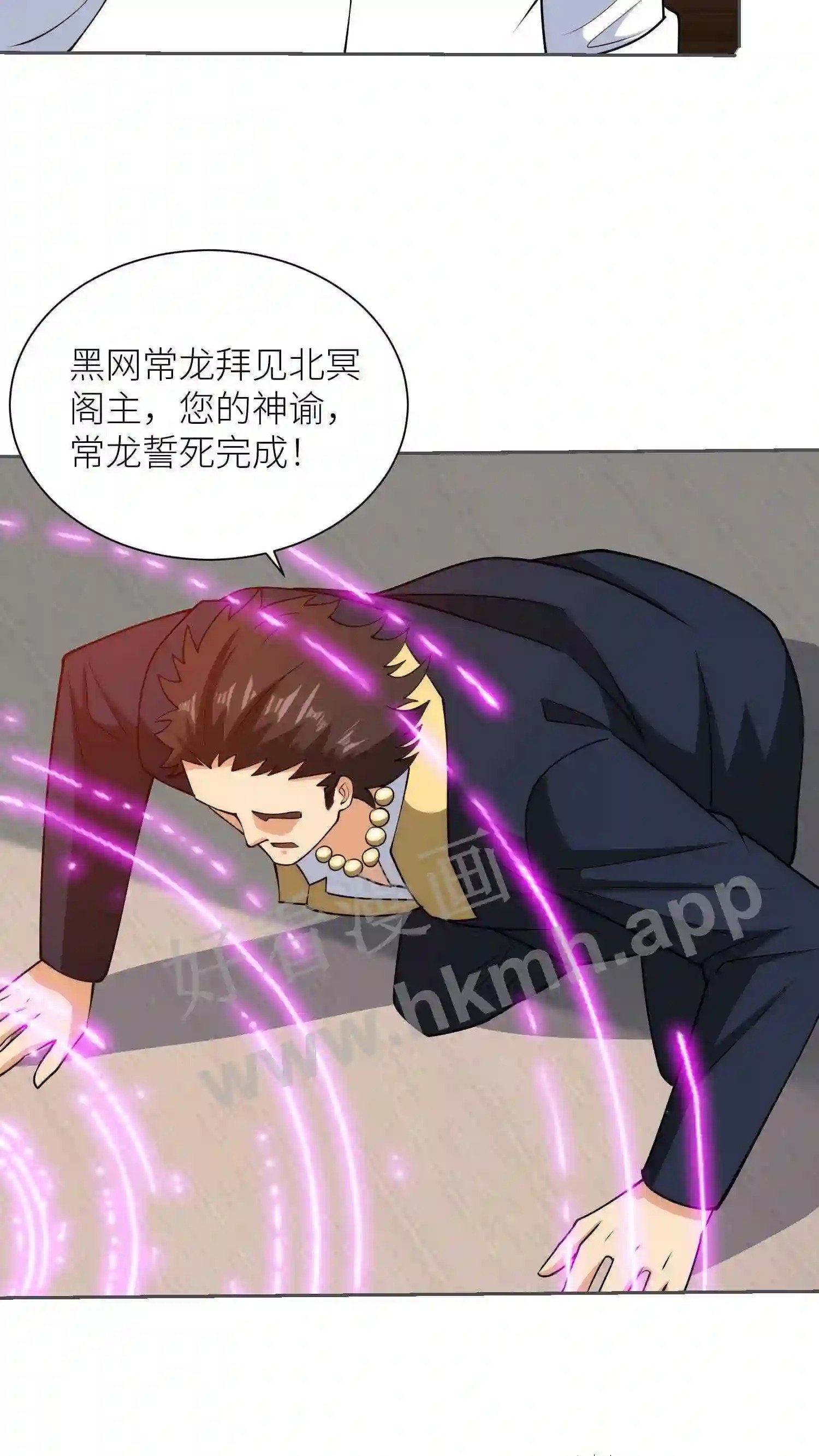 第151话 正经生意7